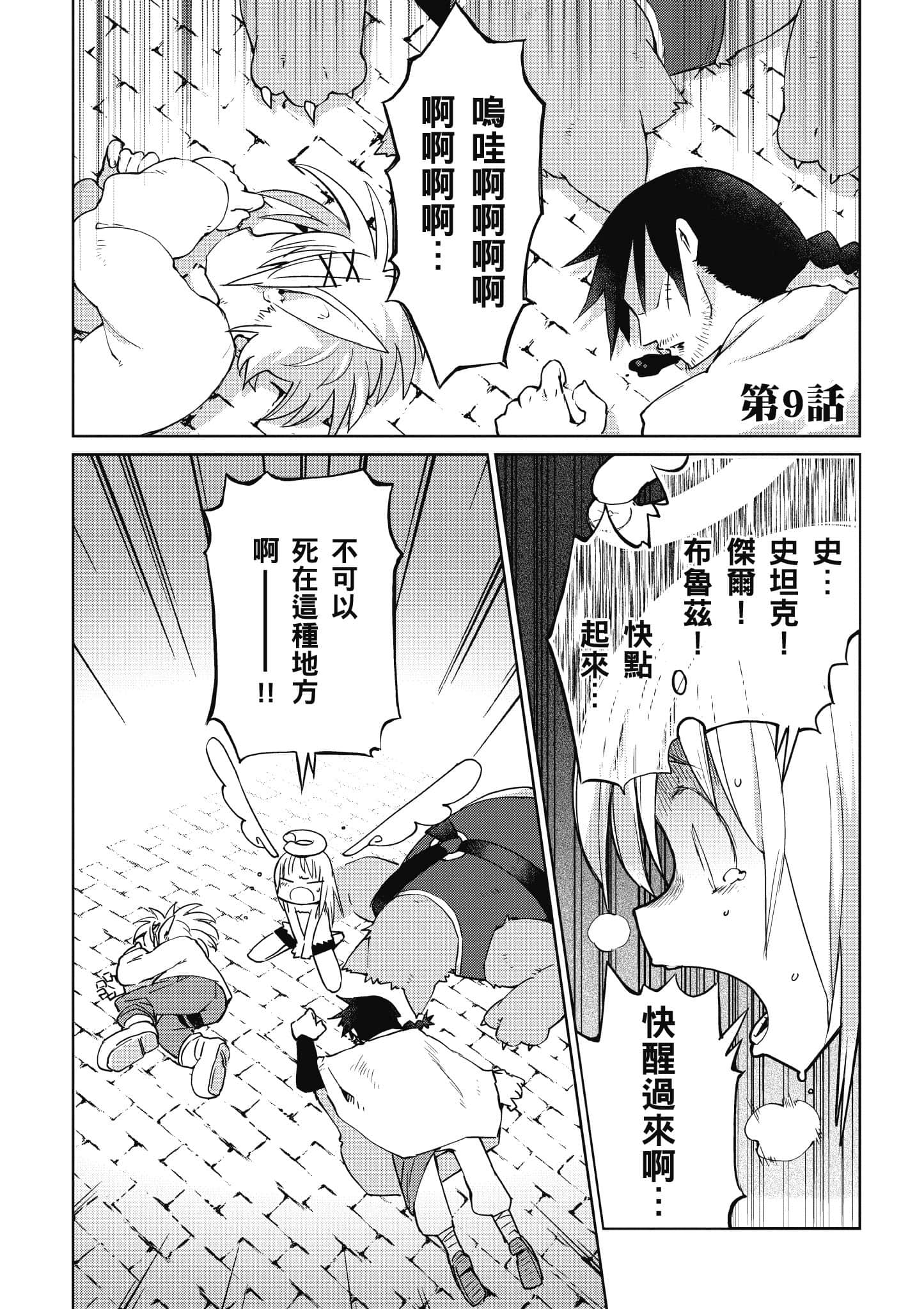 Page 90