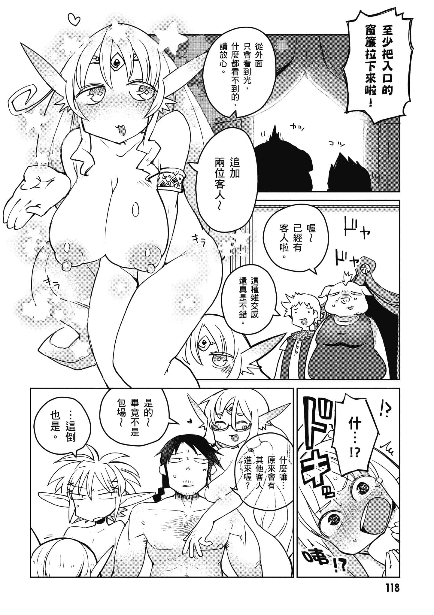 Page 119