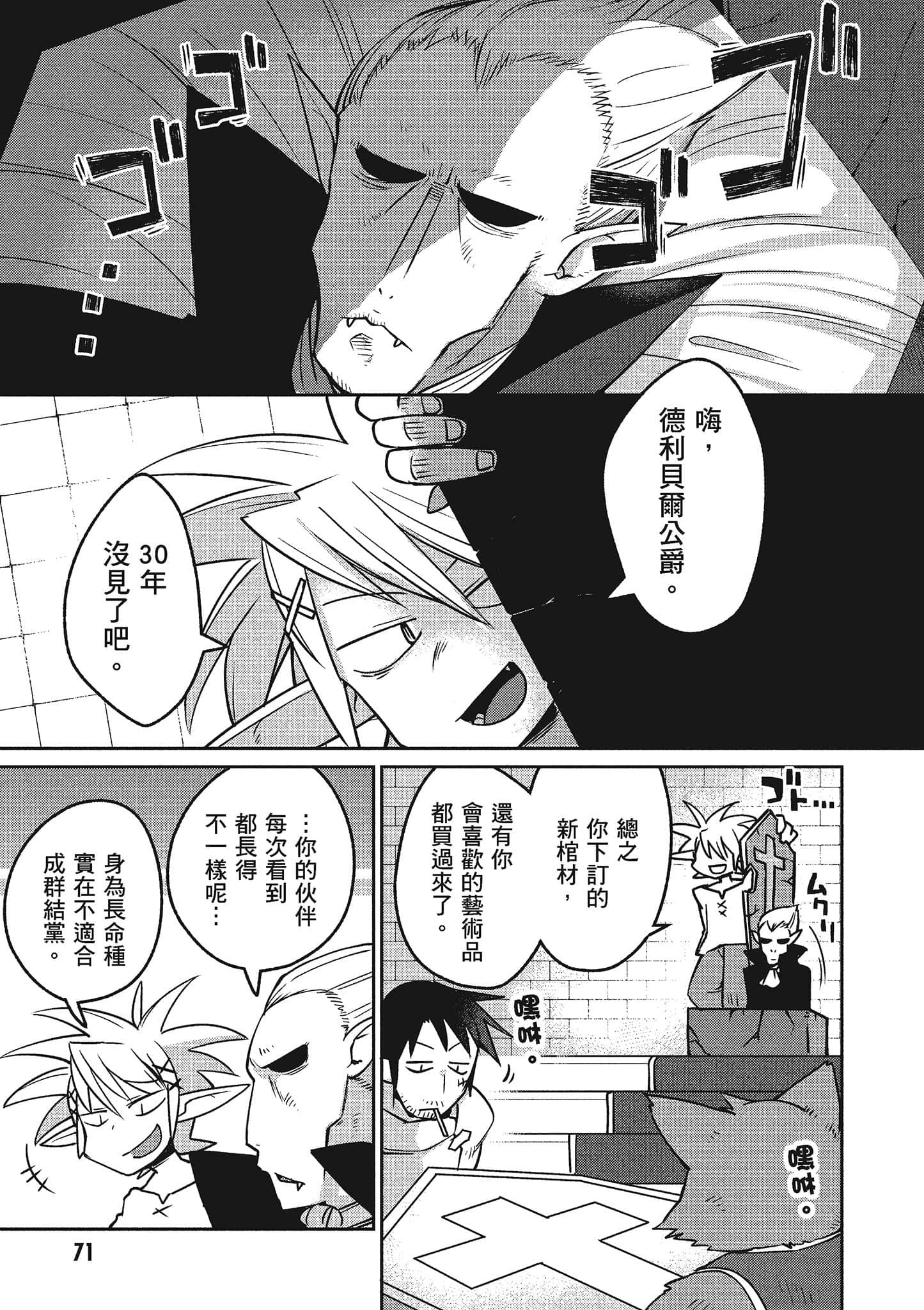 Page 72