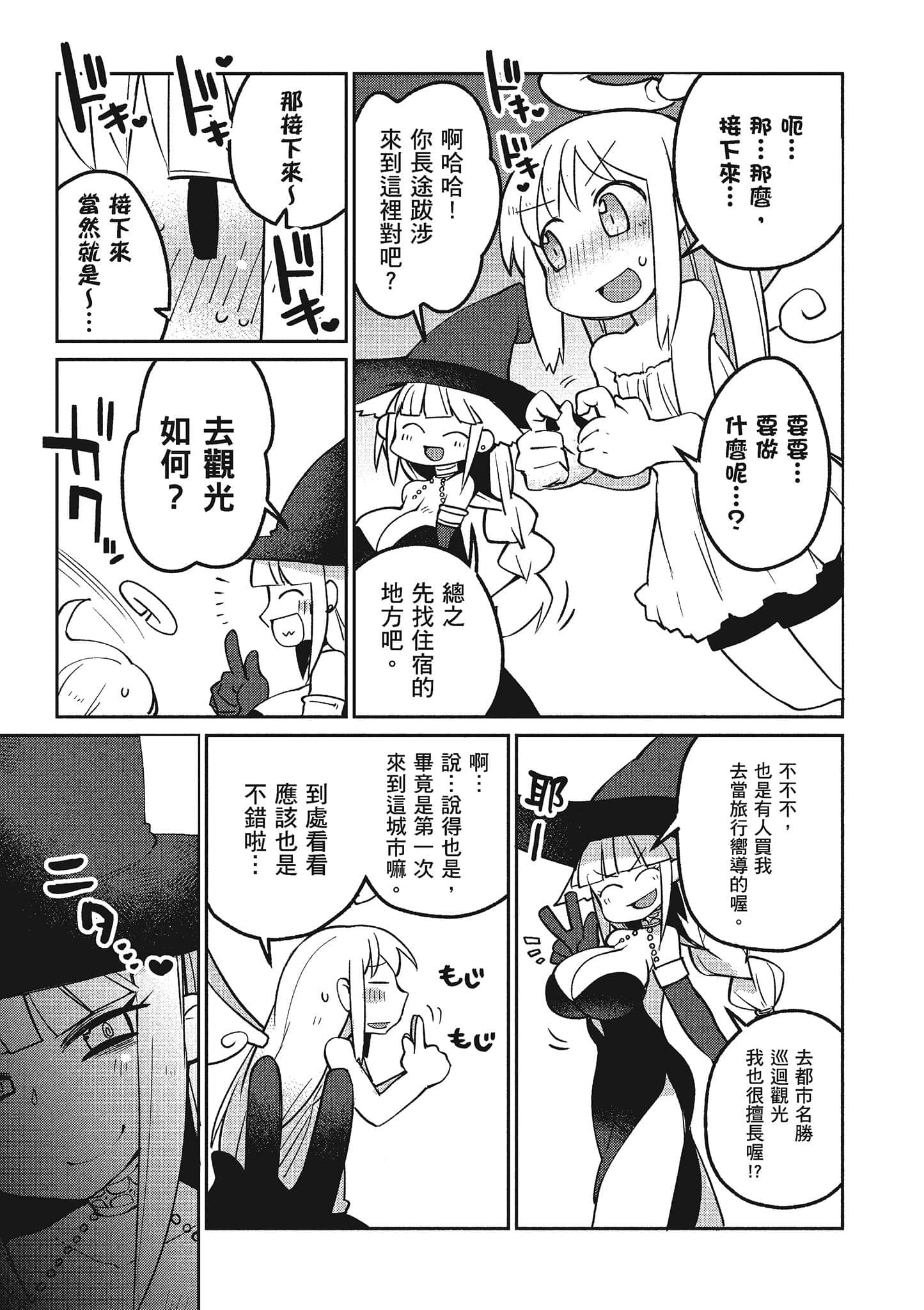 Page 102