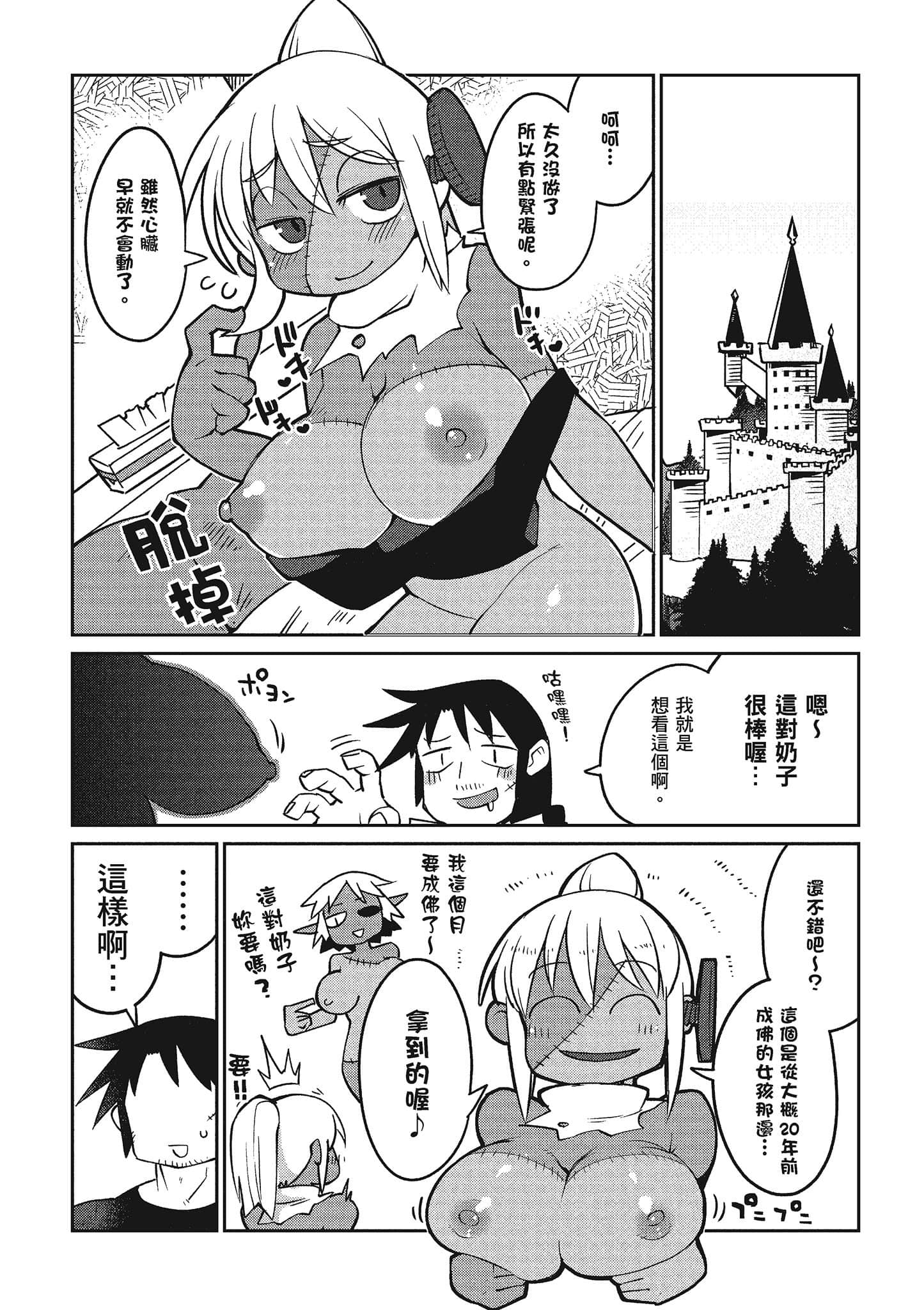 Page 129