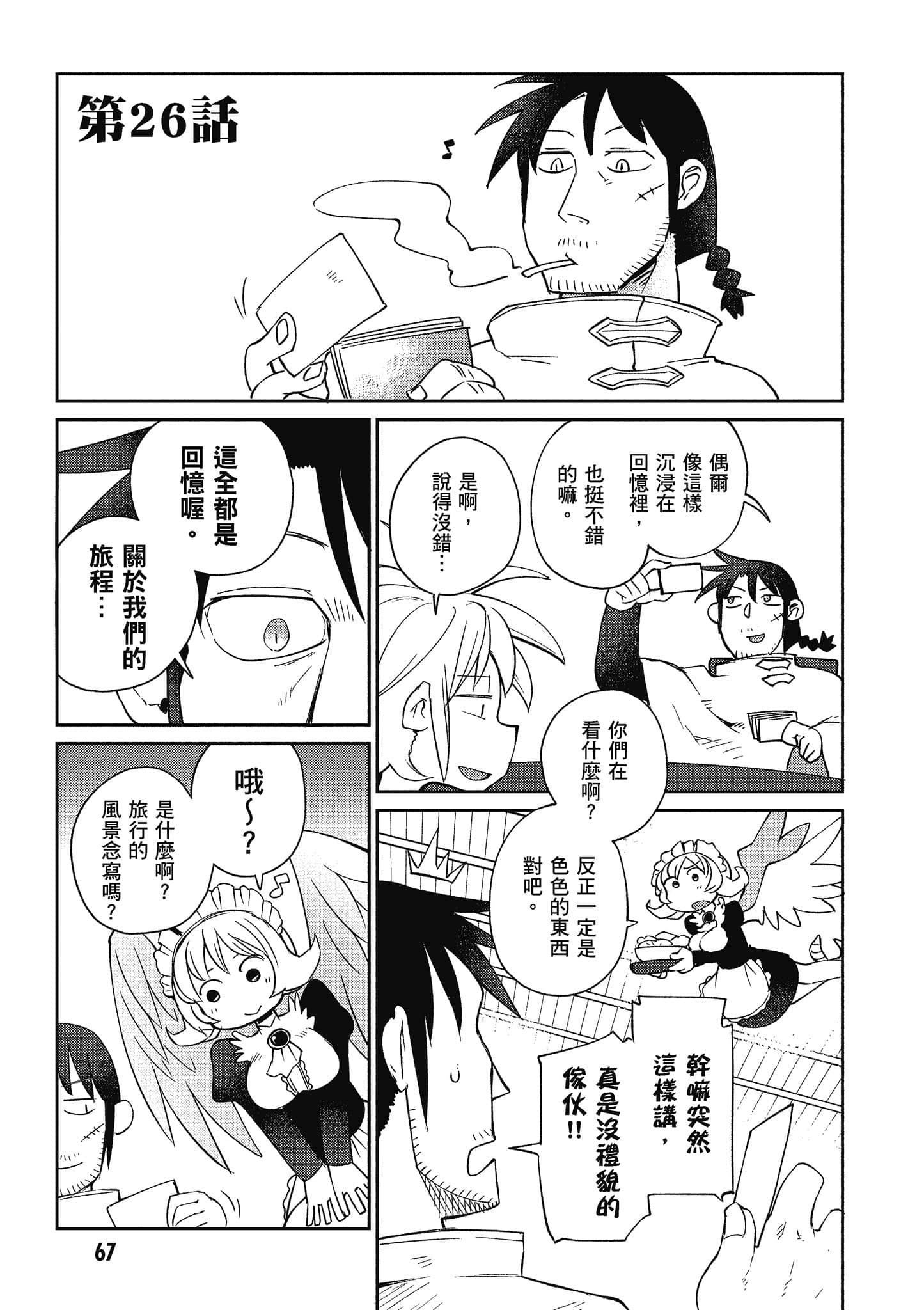 Page 68