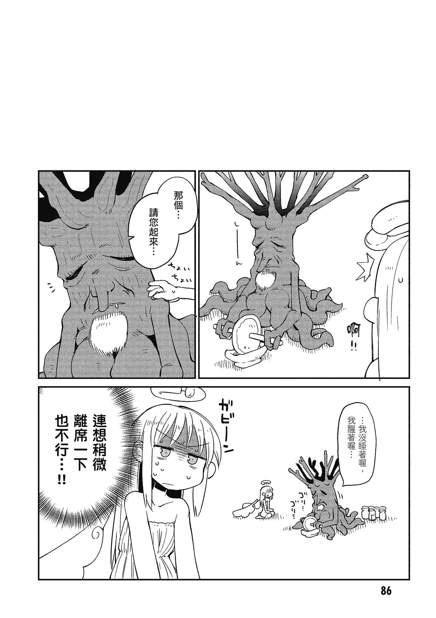 Page 87