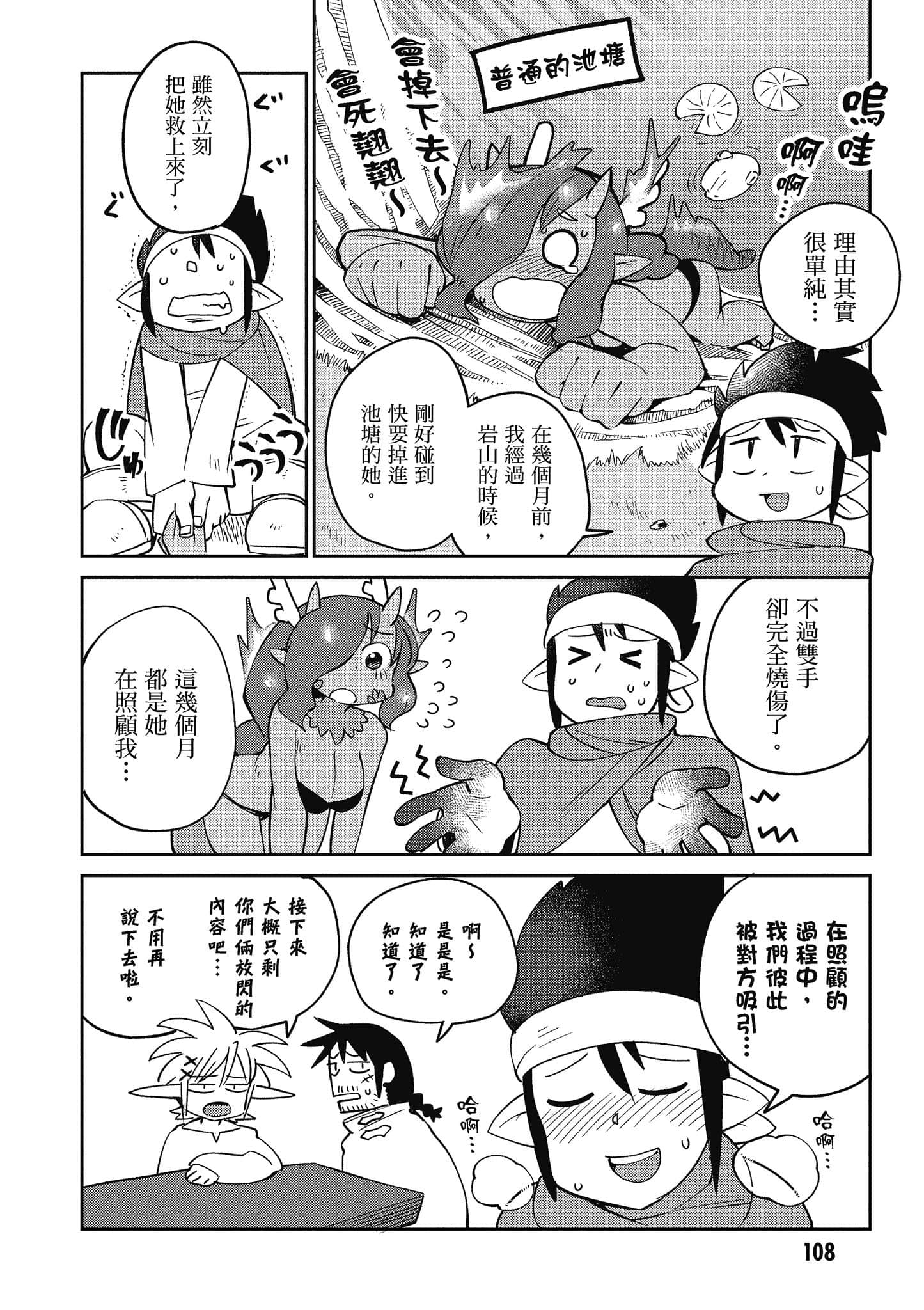 Page 109