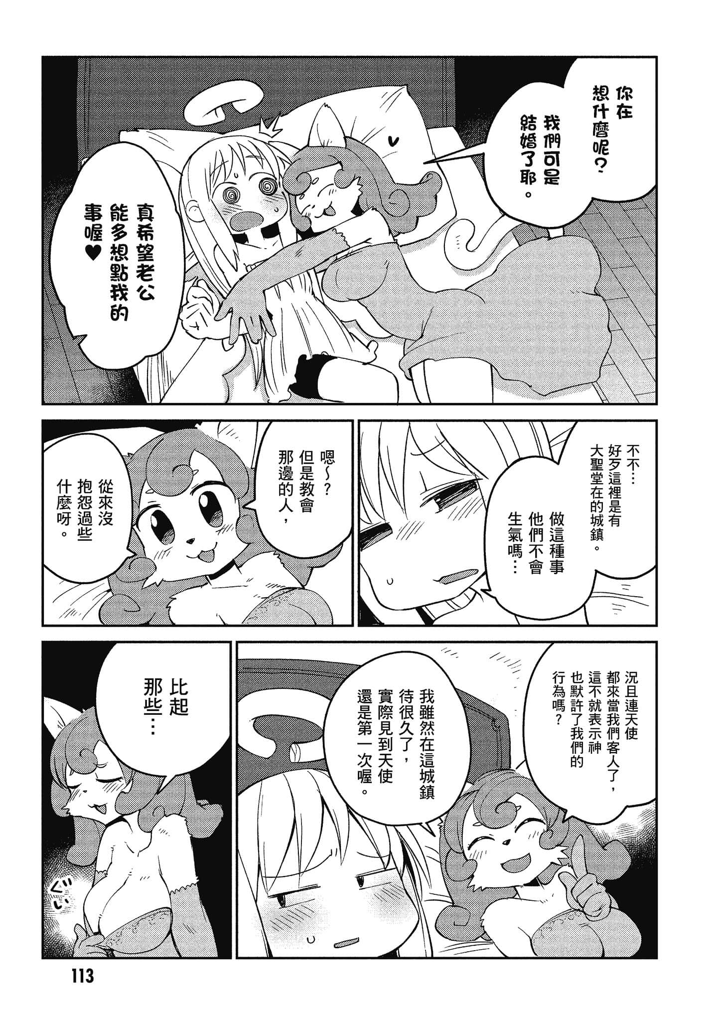 Page 114