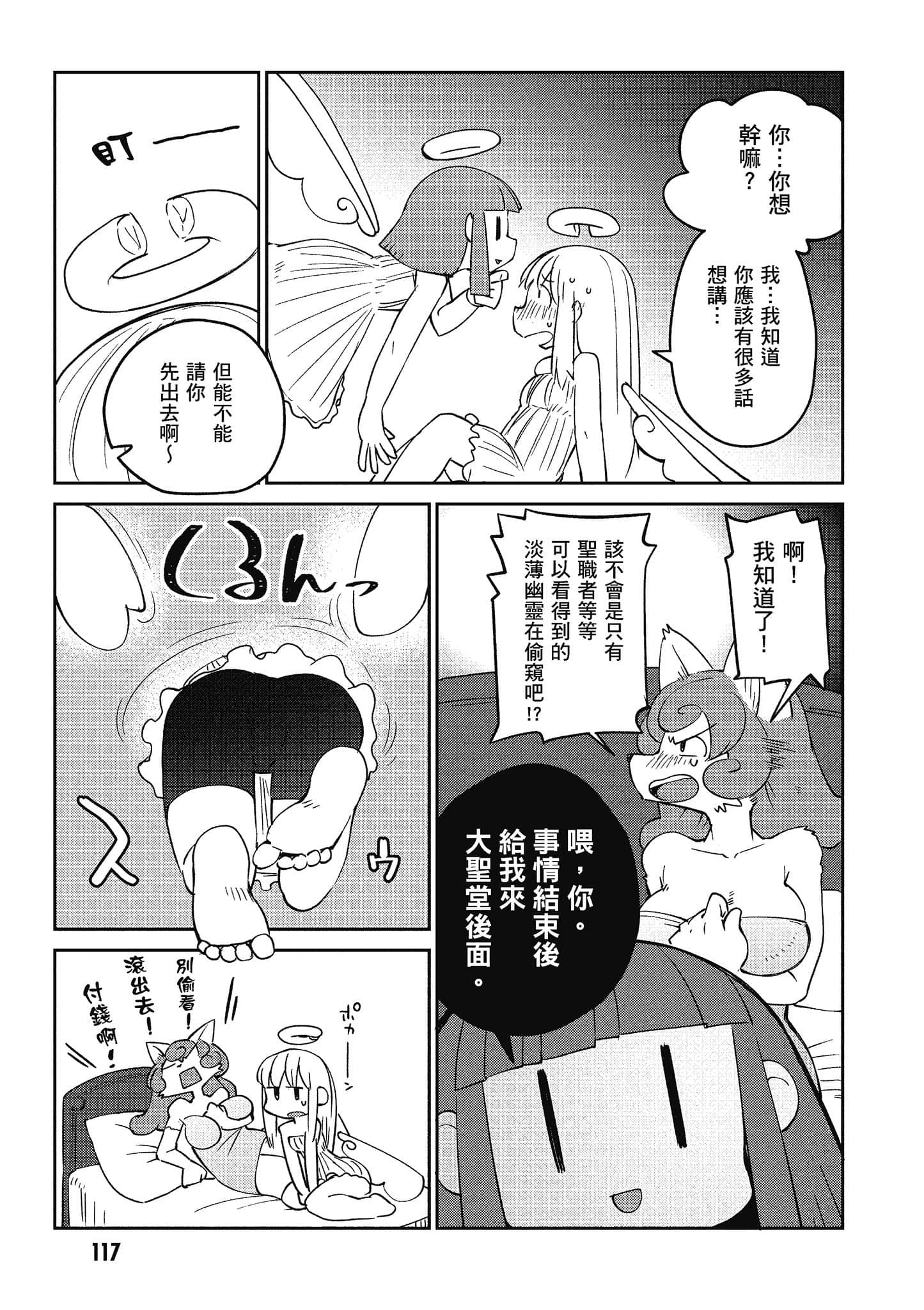 Page 118