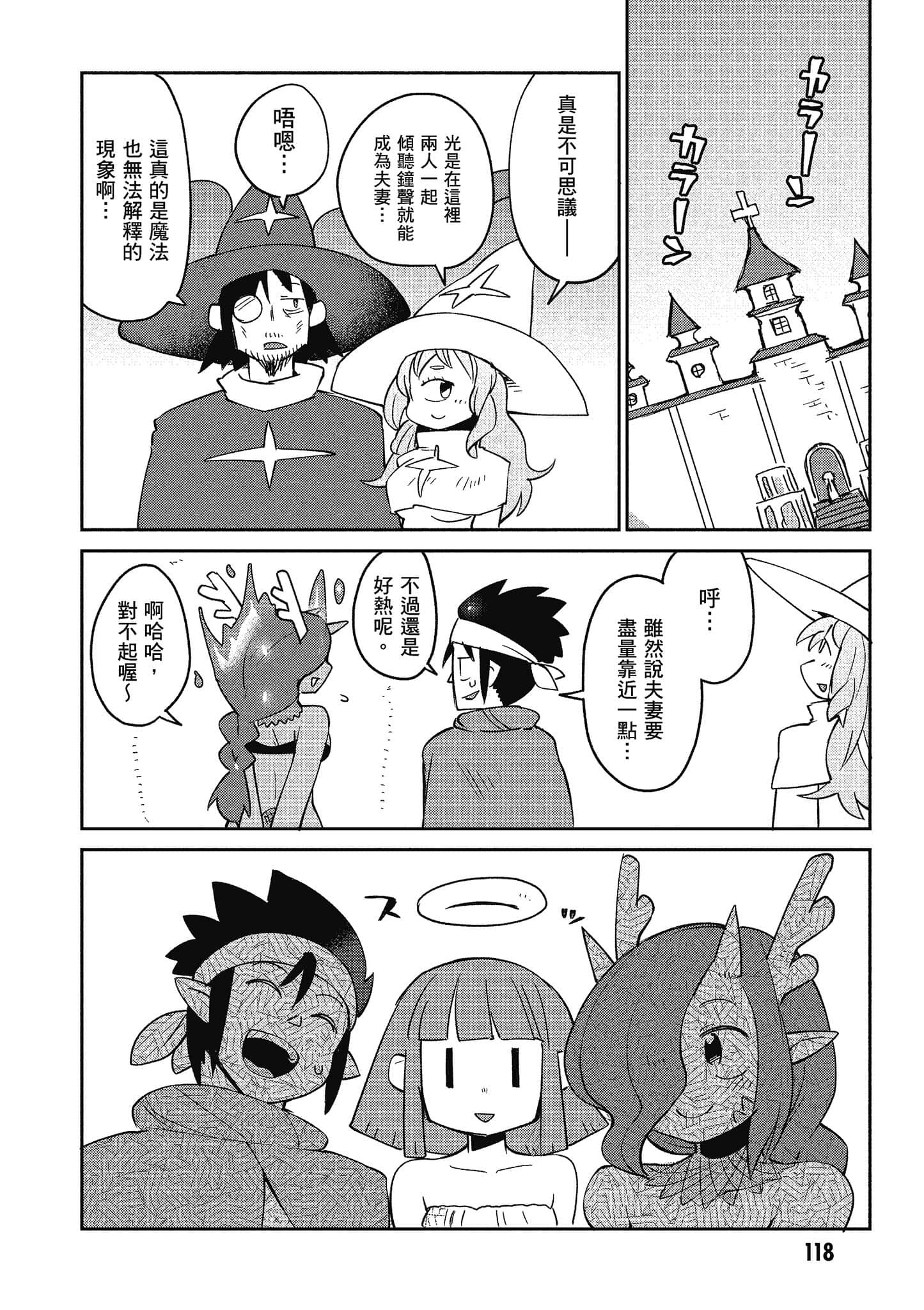 Page 119