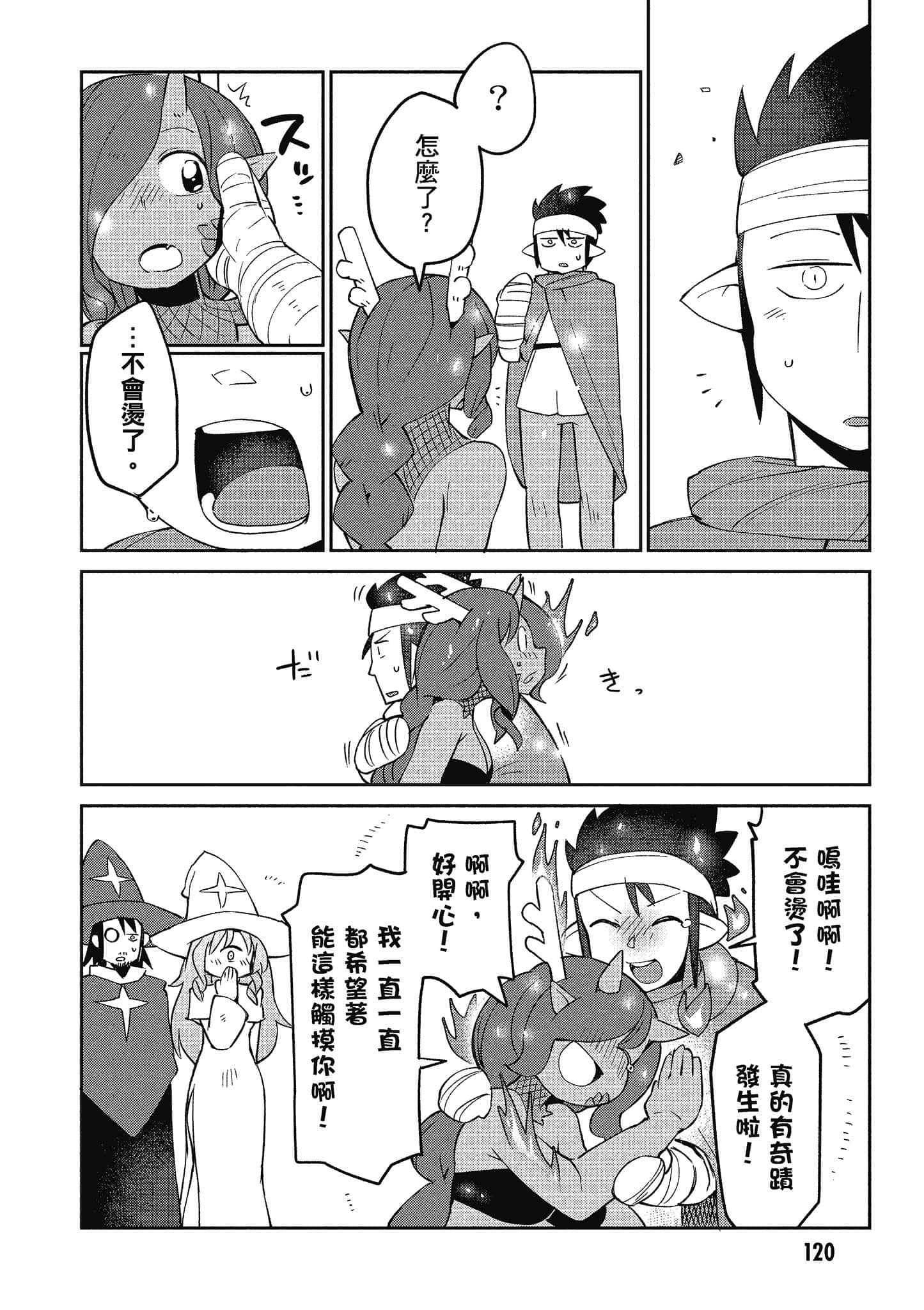 Page 121