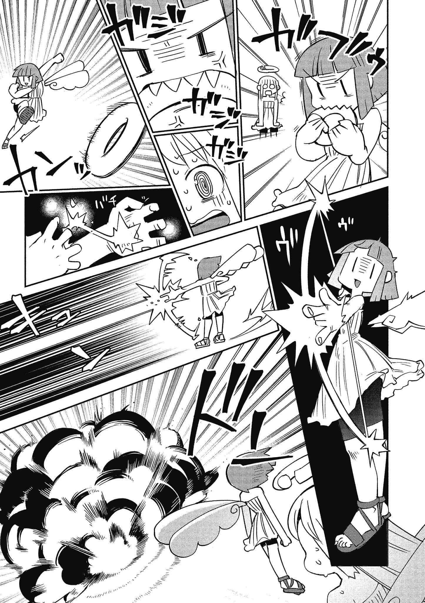 Page 124