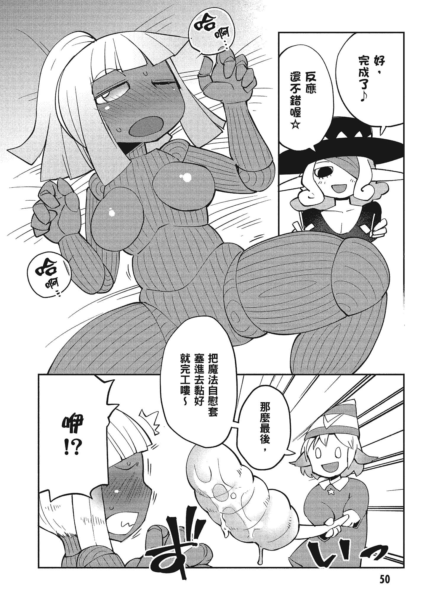 Page 51