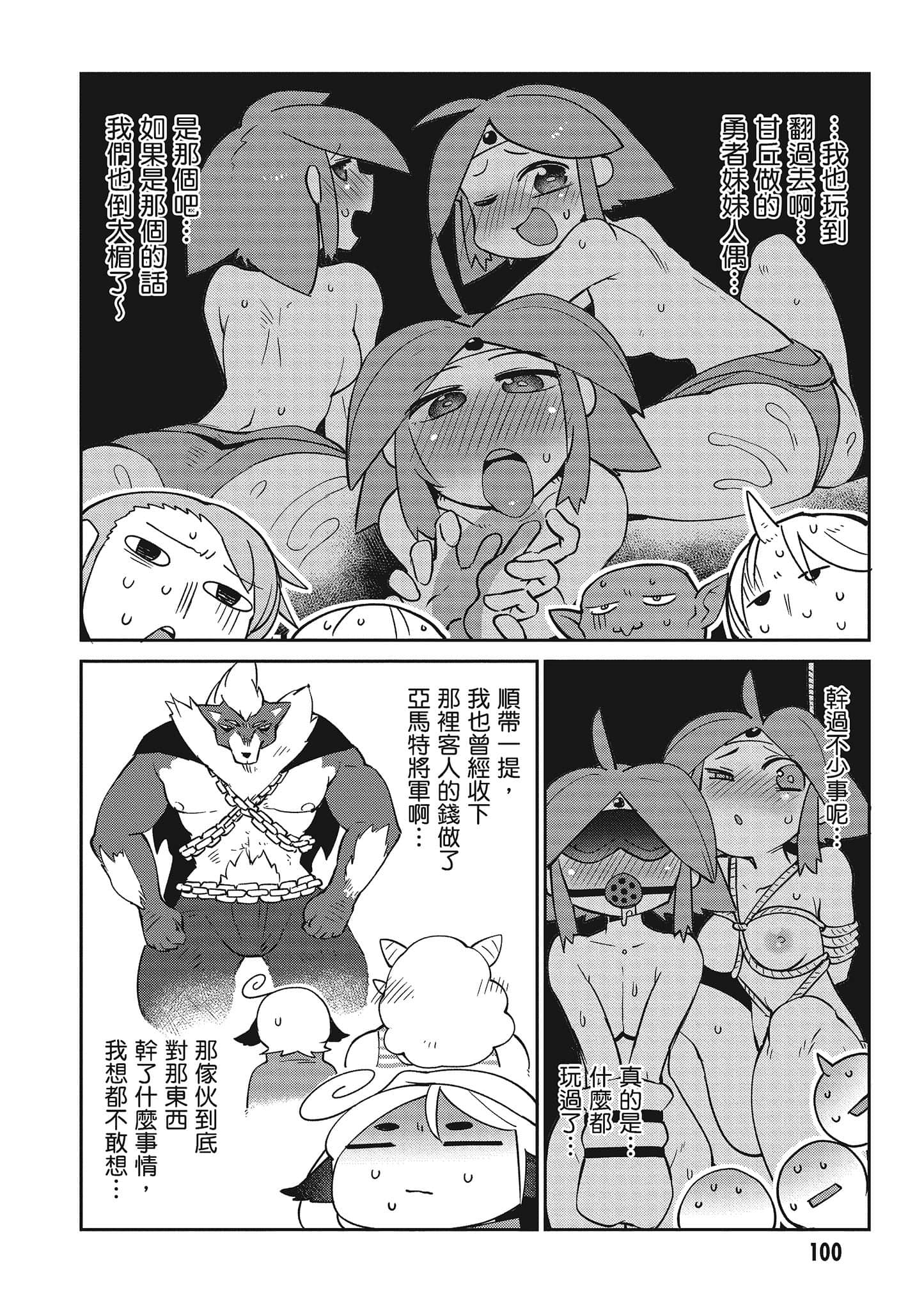Page 101