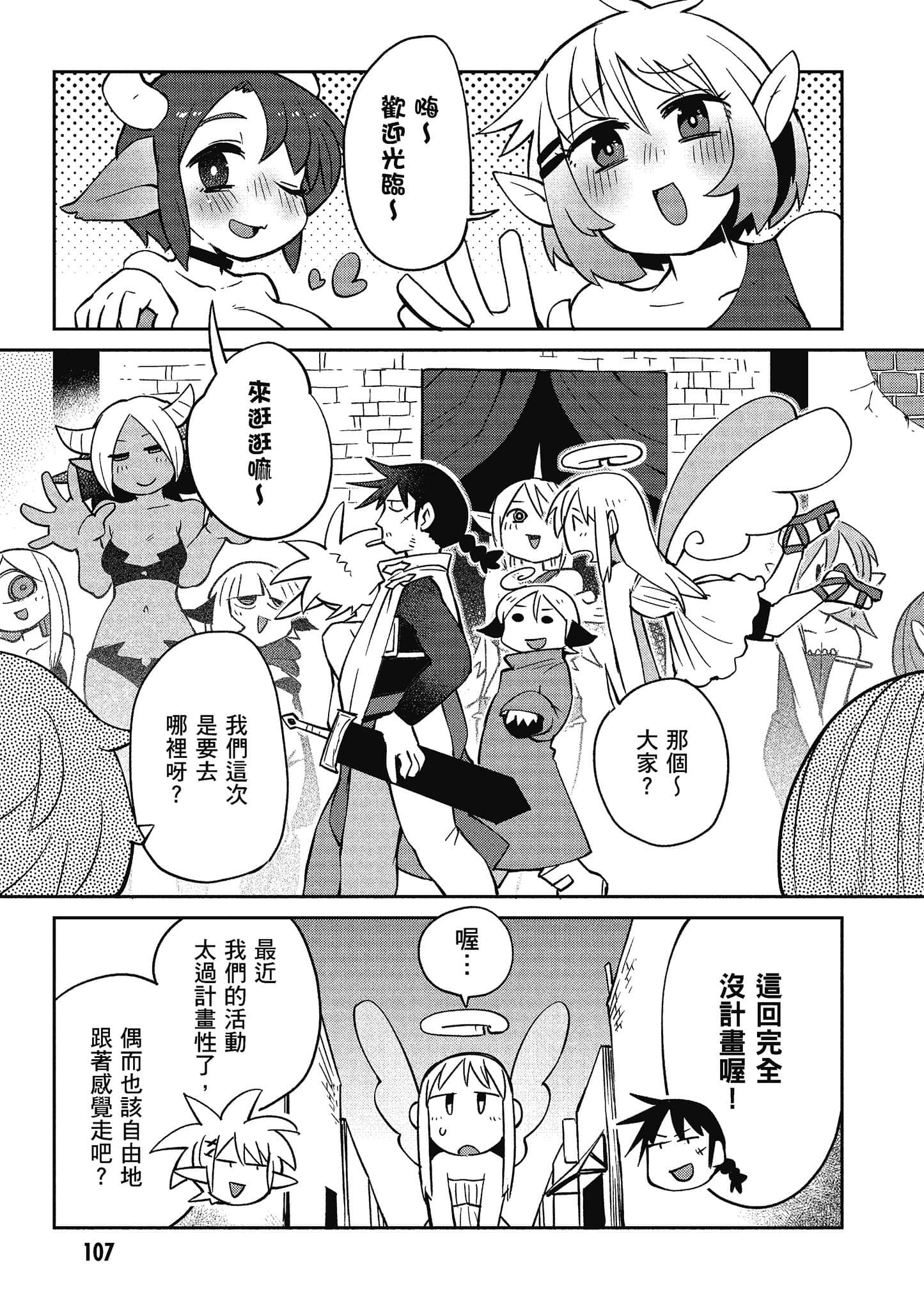 Page 108