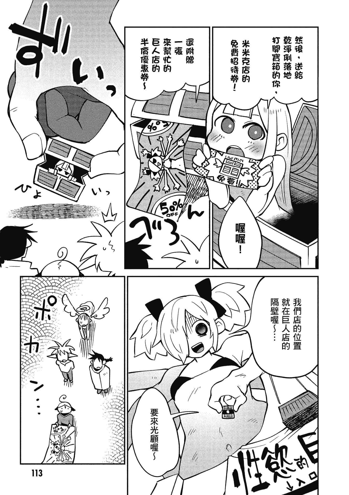 Page 114