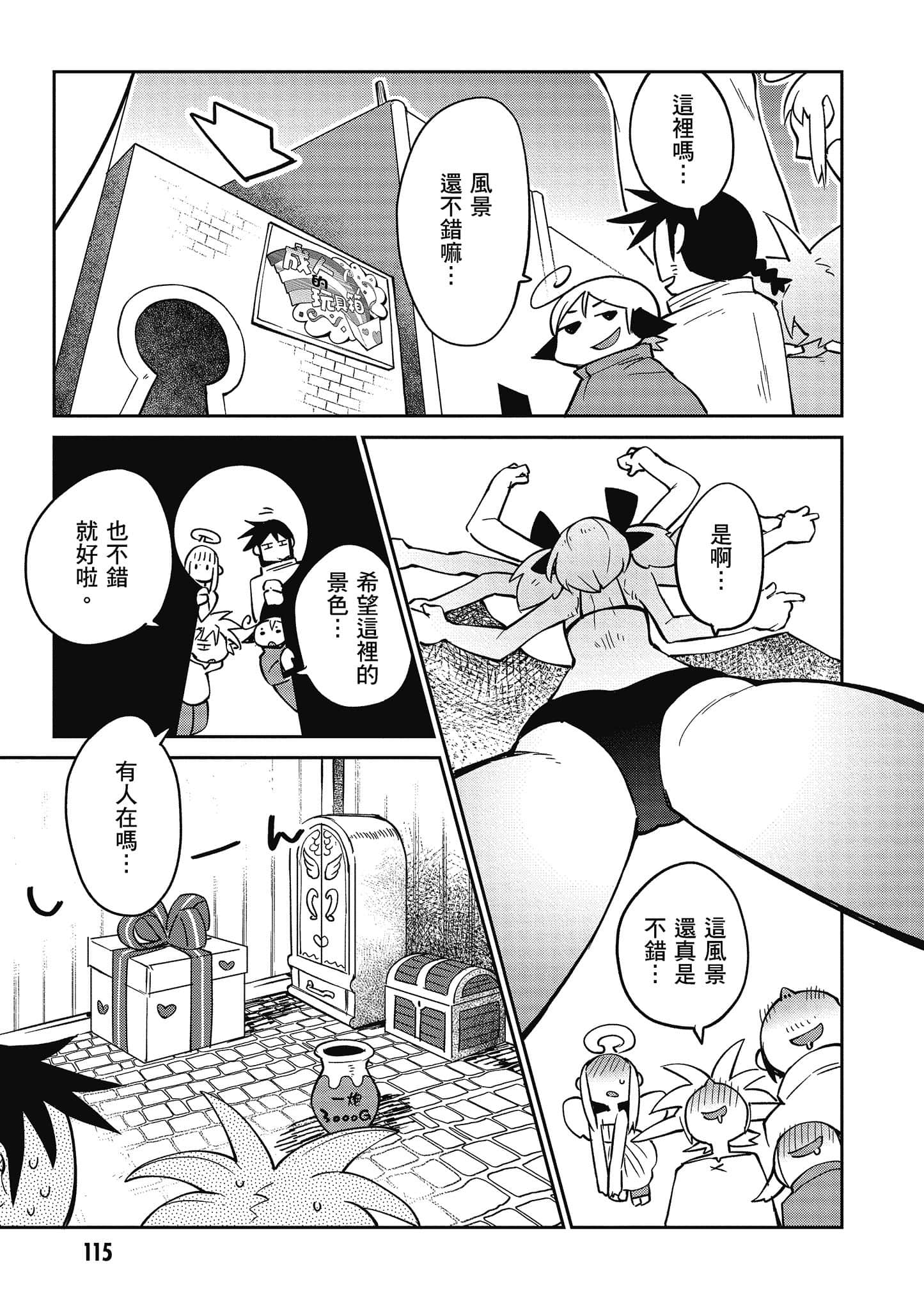 Page 116