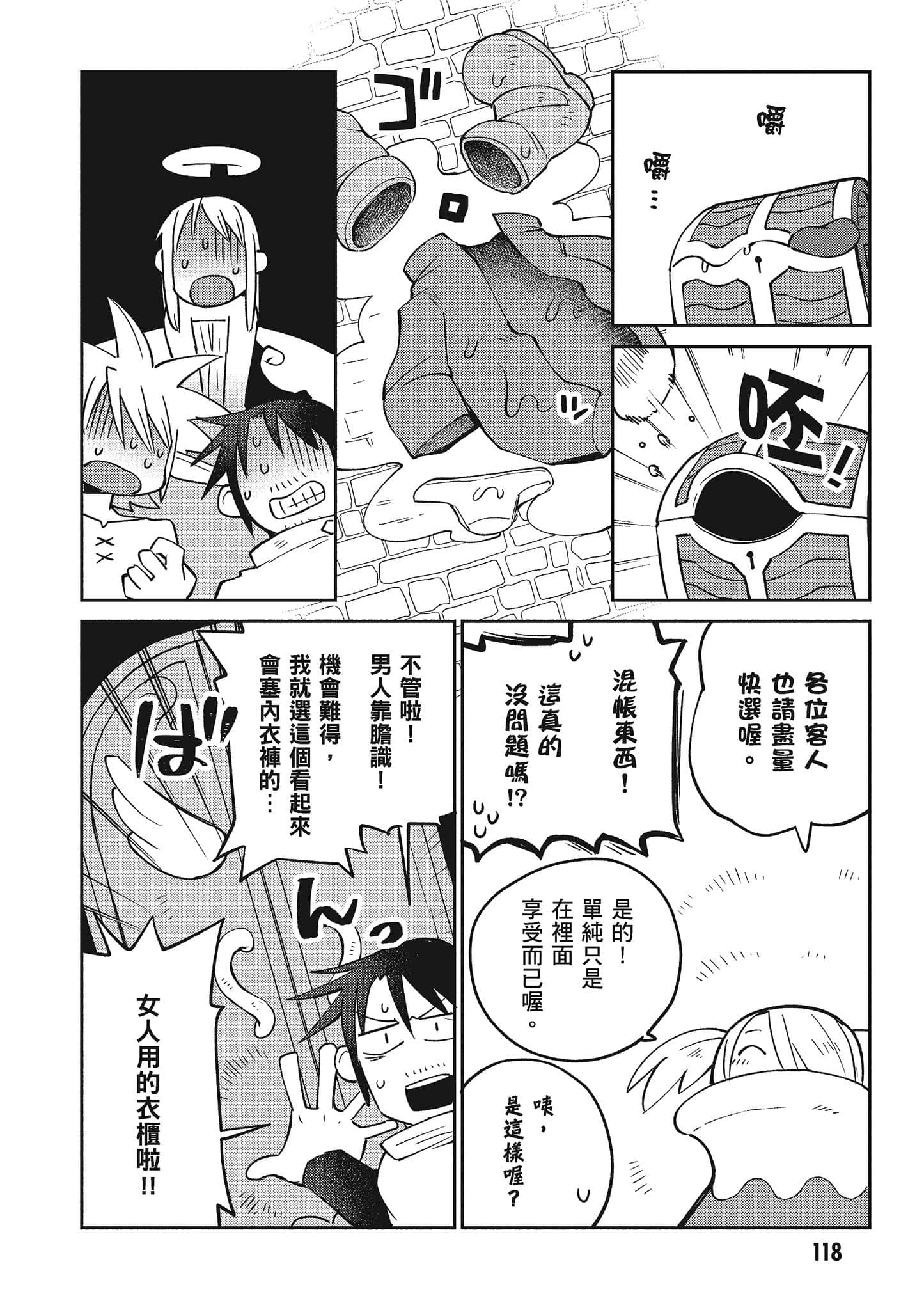 Page 119