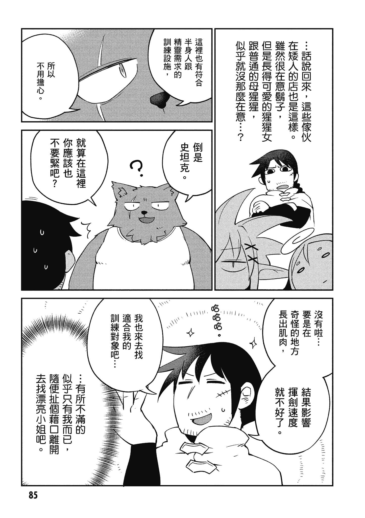 Page 86