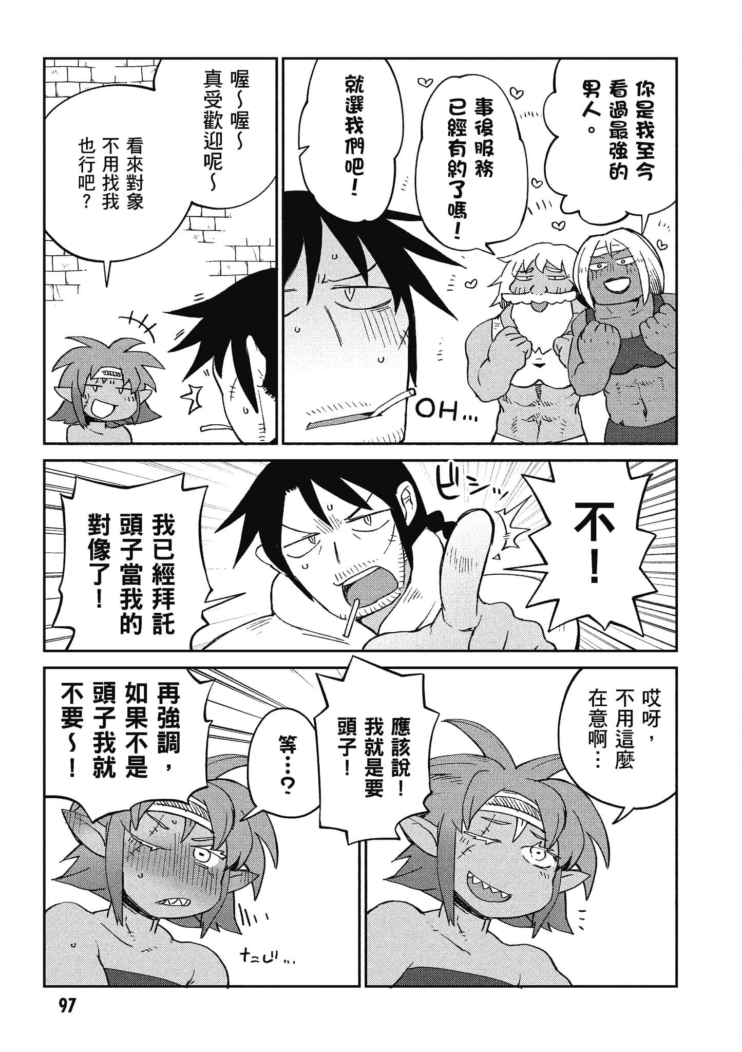 Page 98