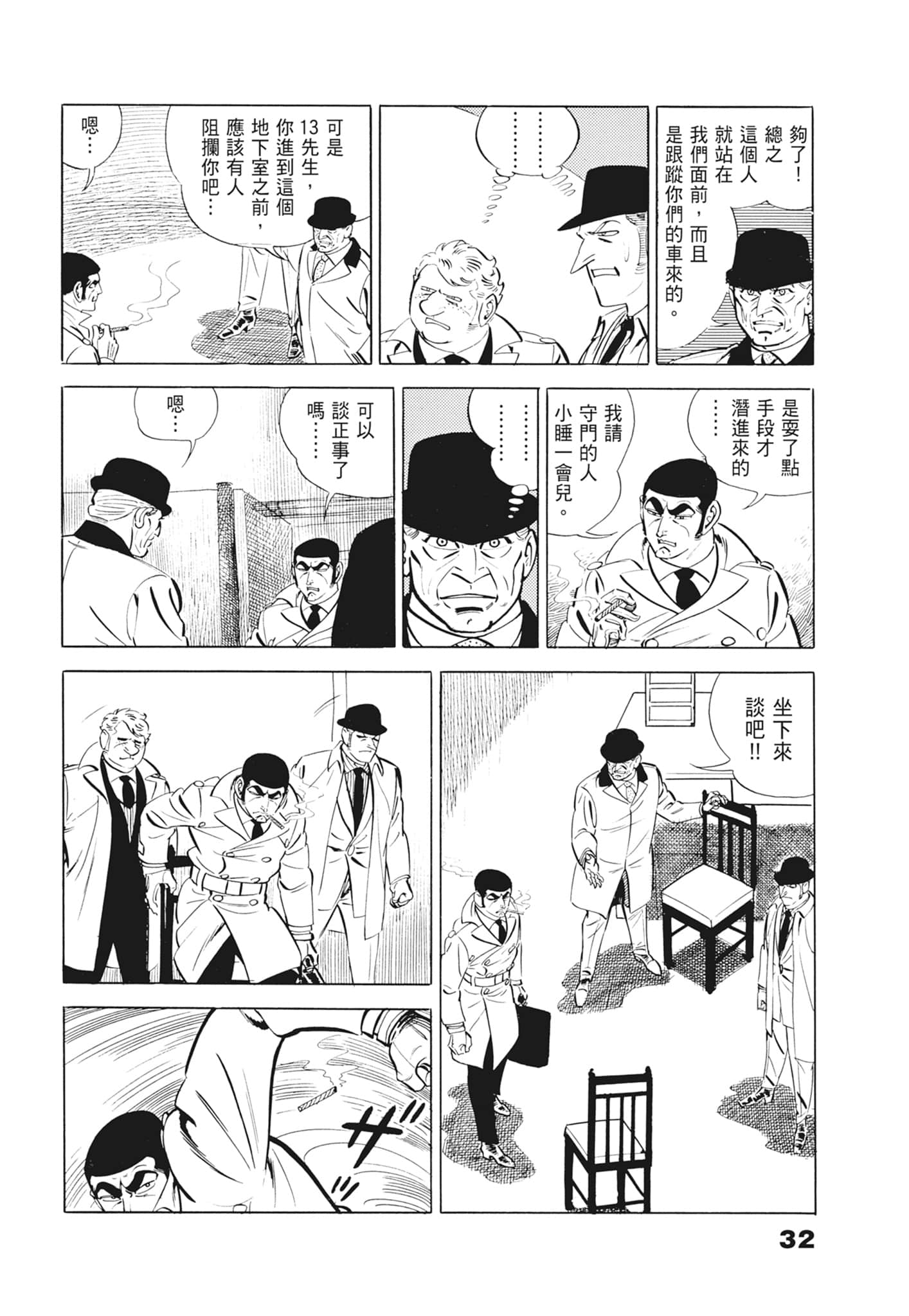 Page 36
