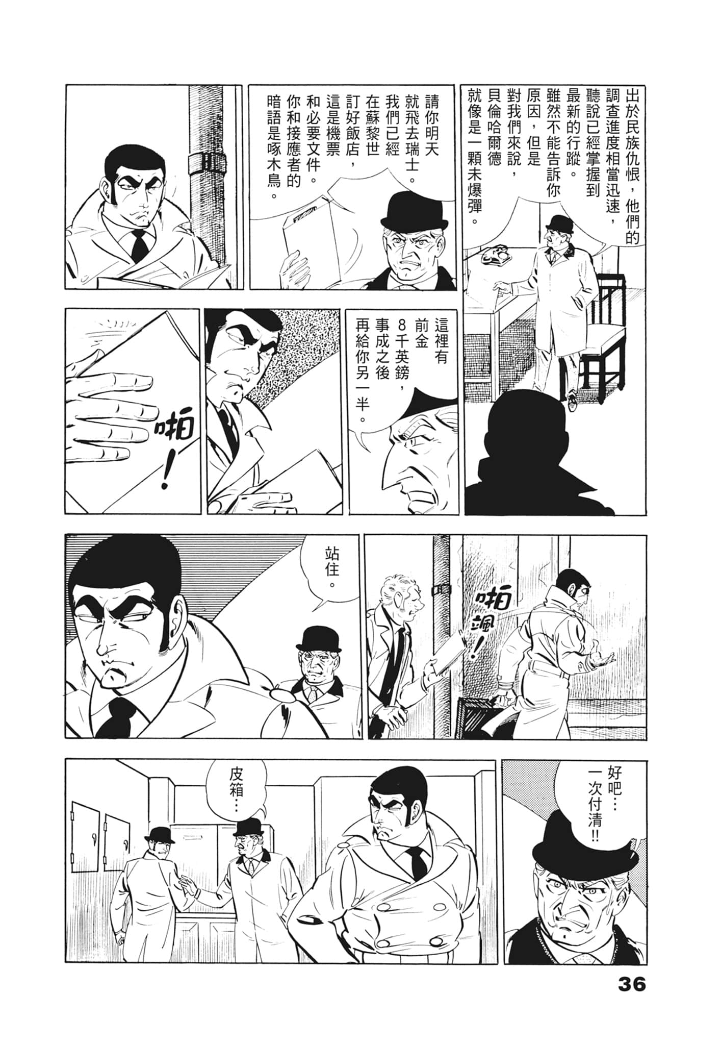Page 40