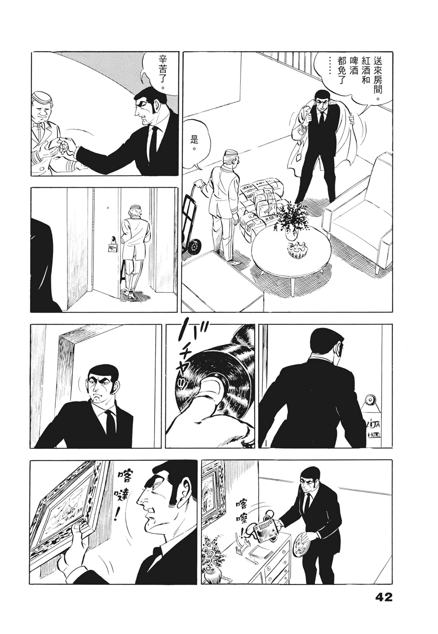 Page 46