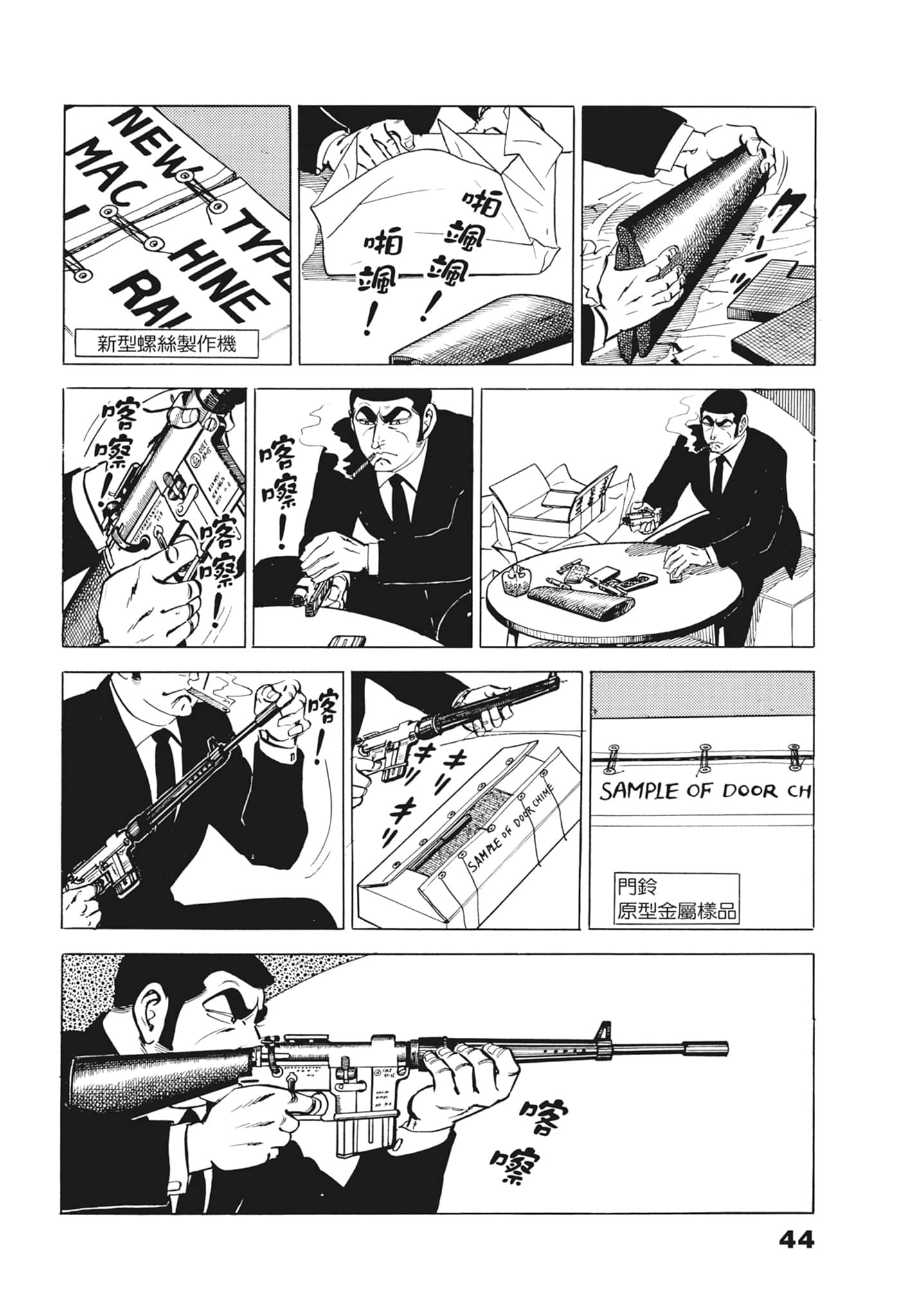 Page 48