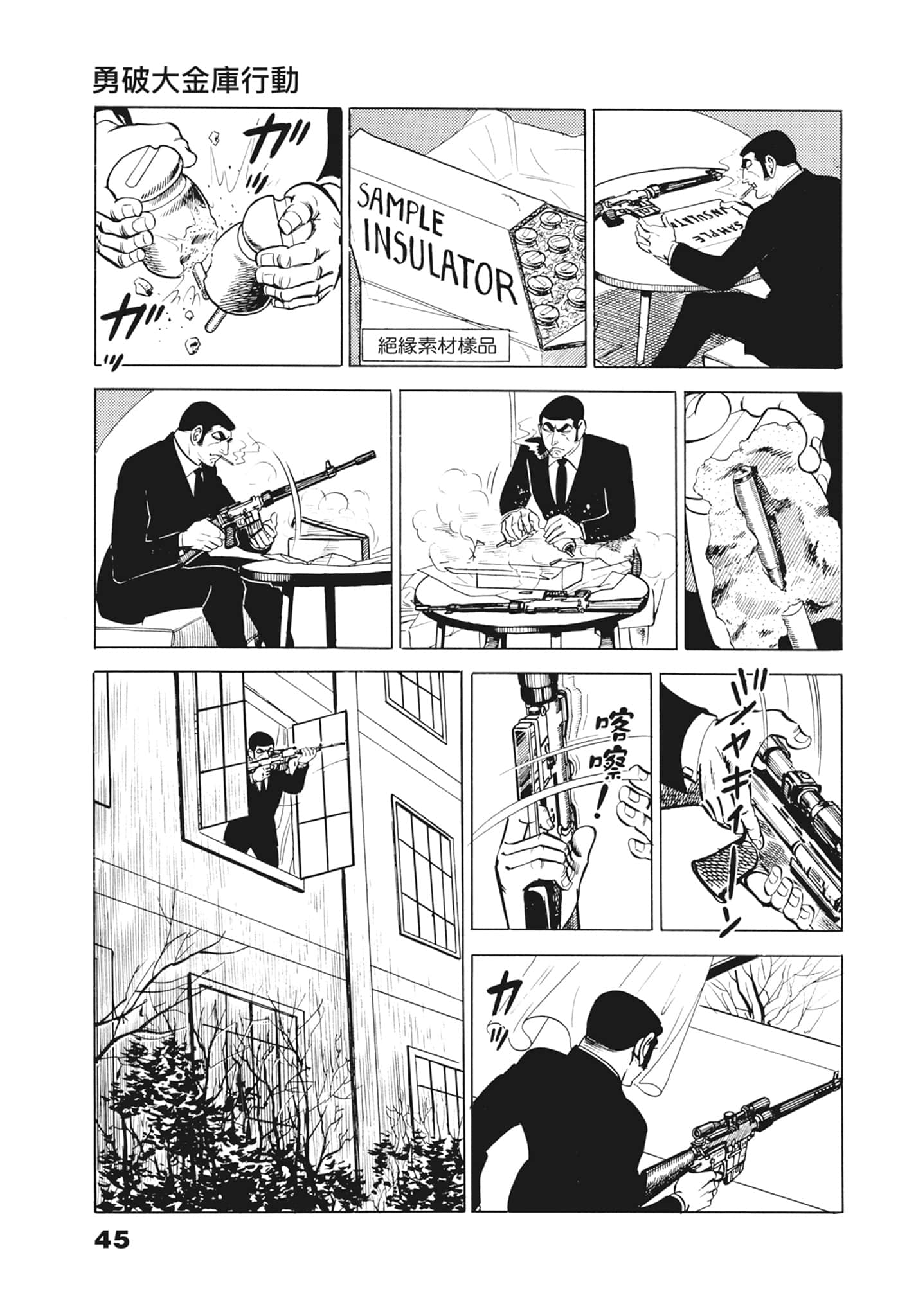 Page 49