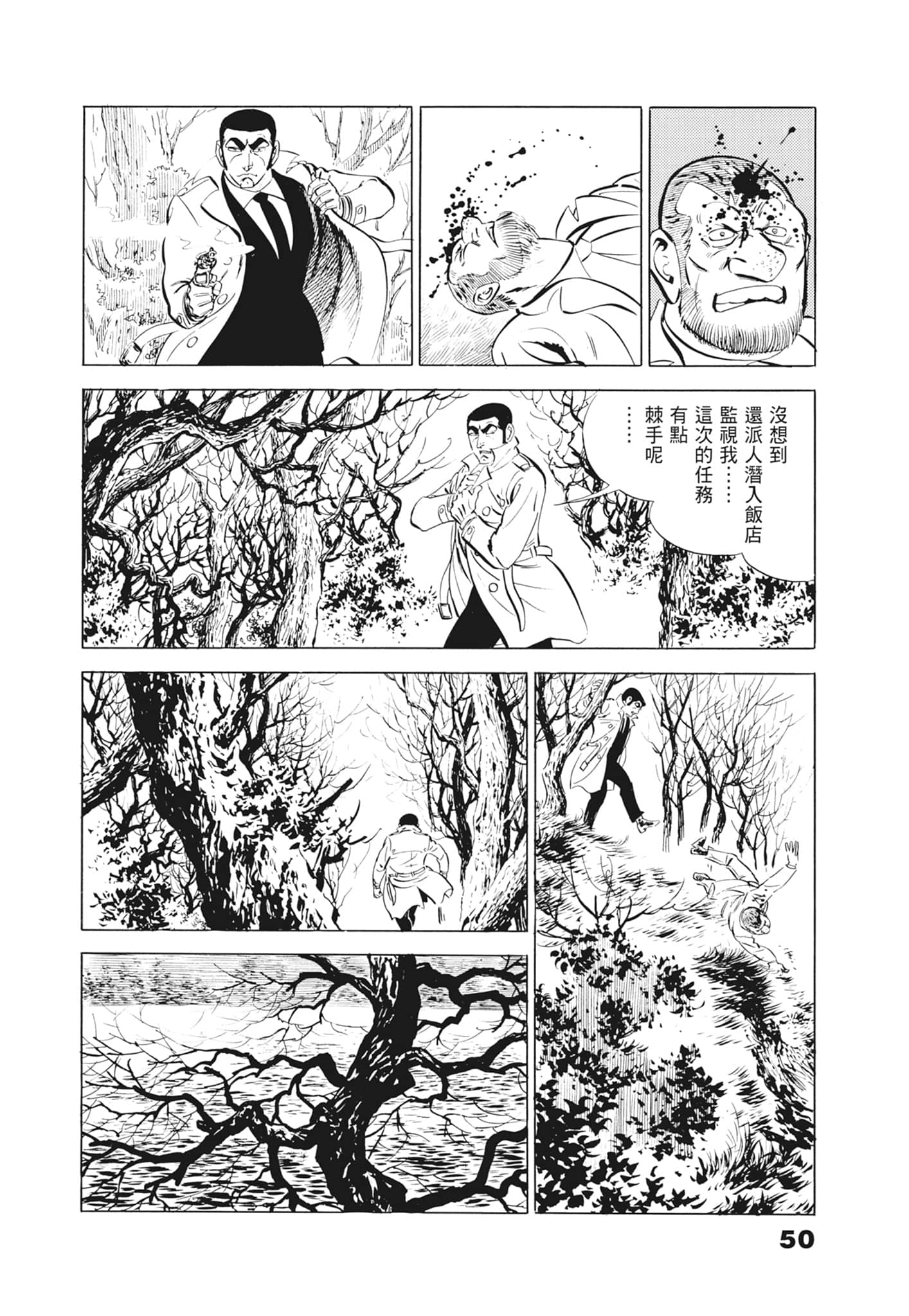 Page 54