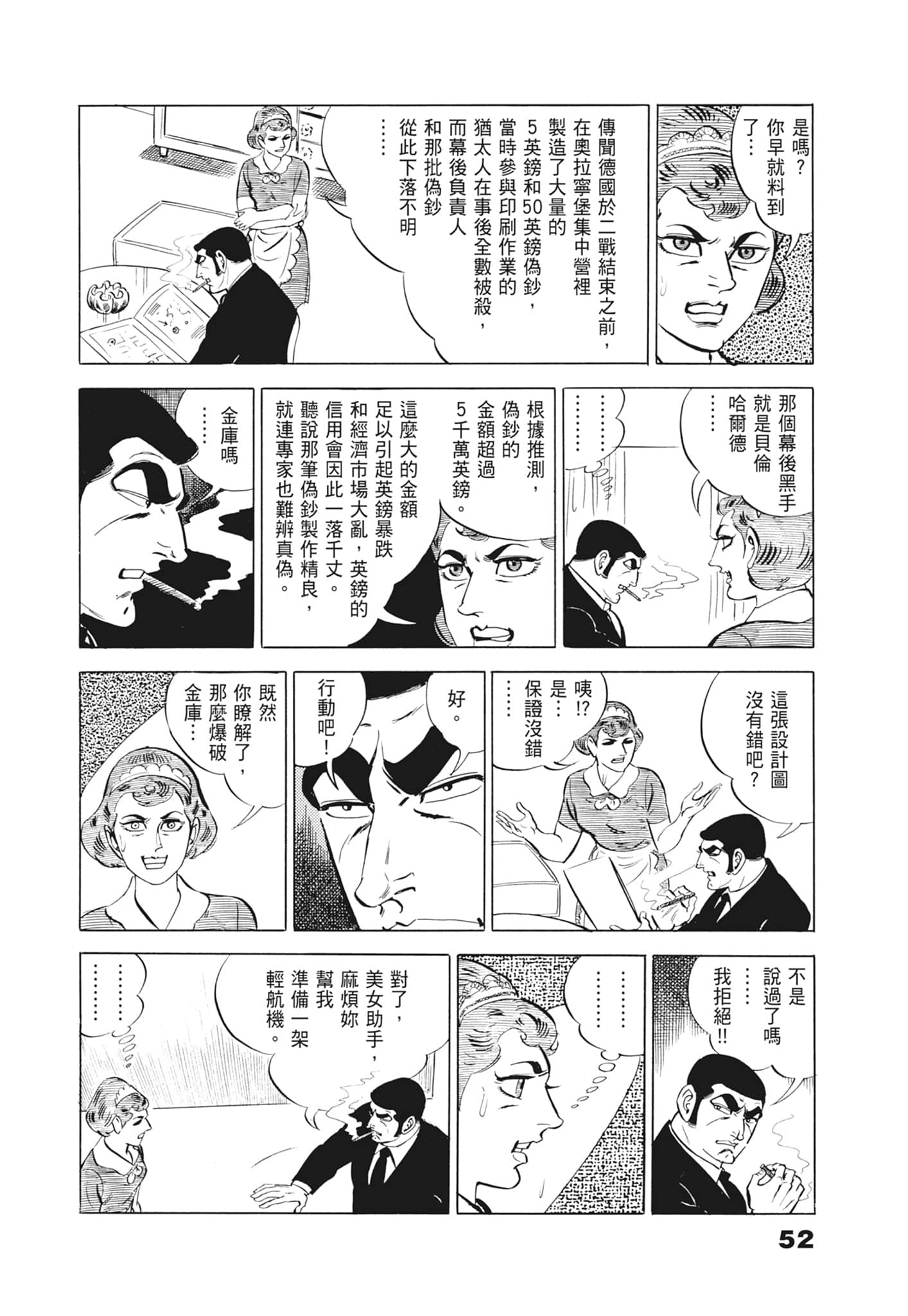 Page 56