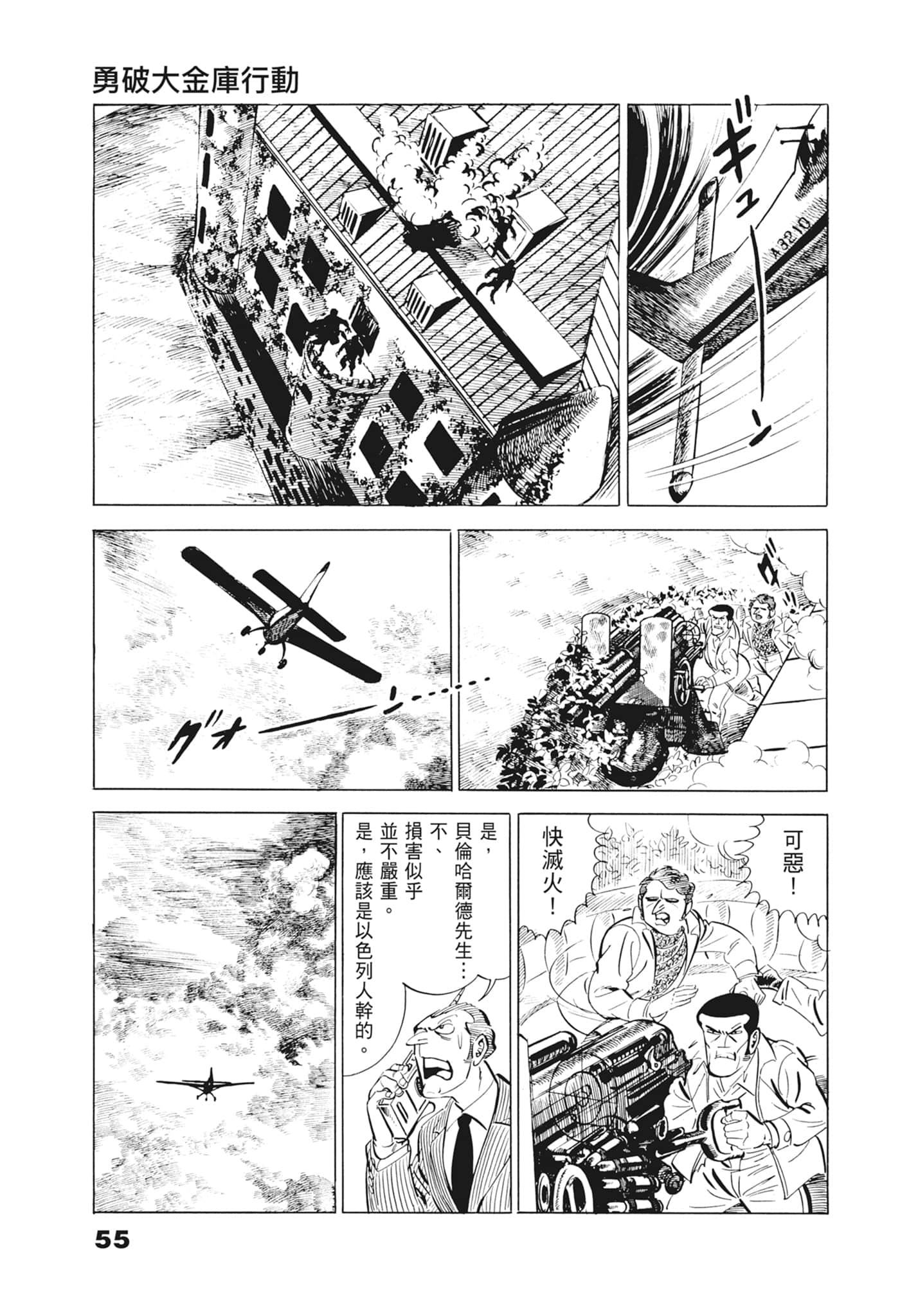 Page 59