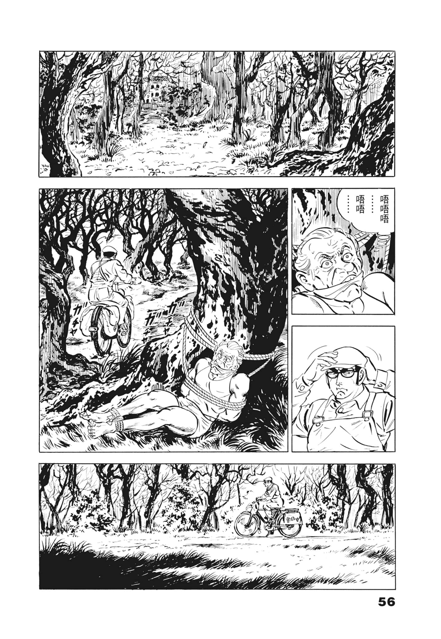 Page 60