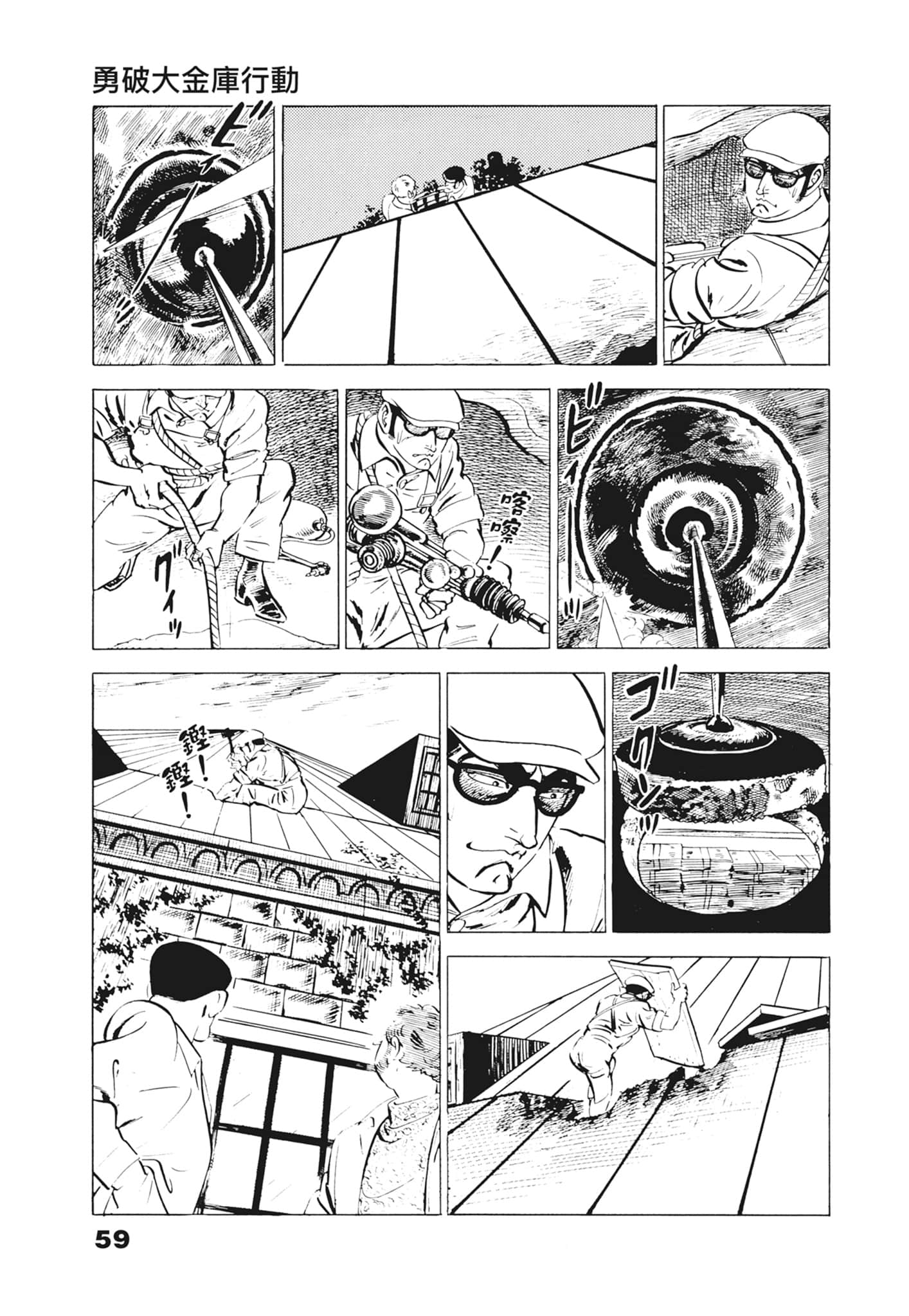 Page 63