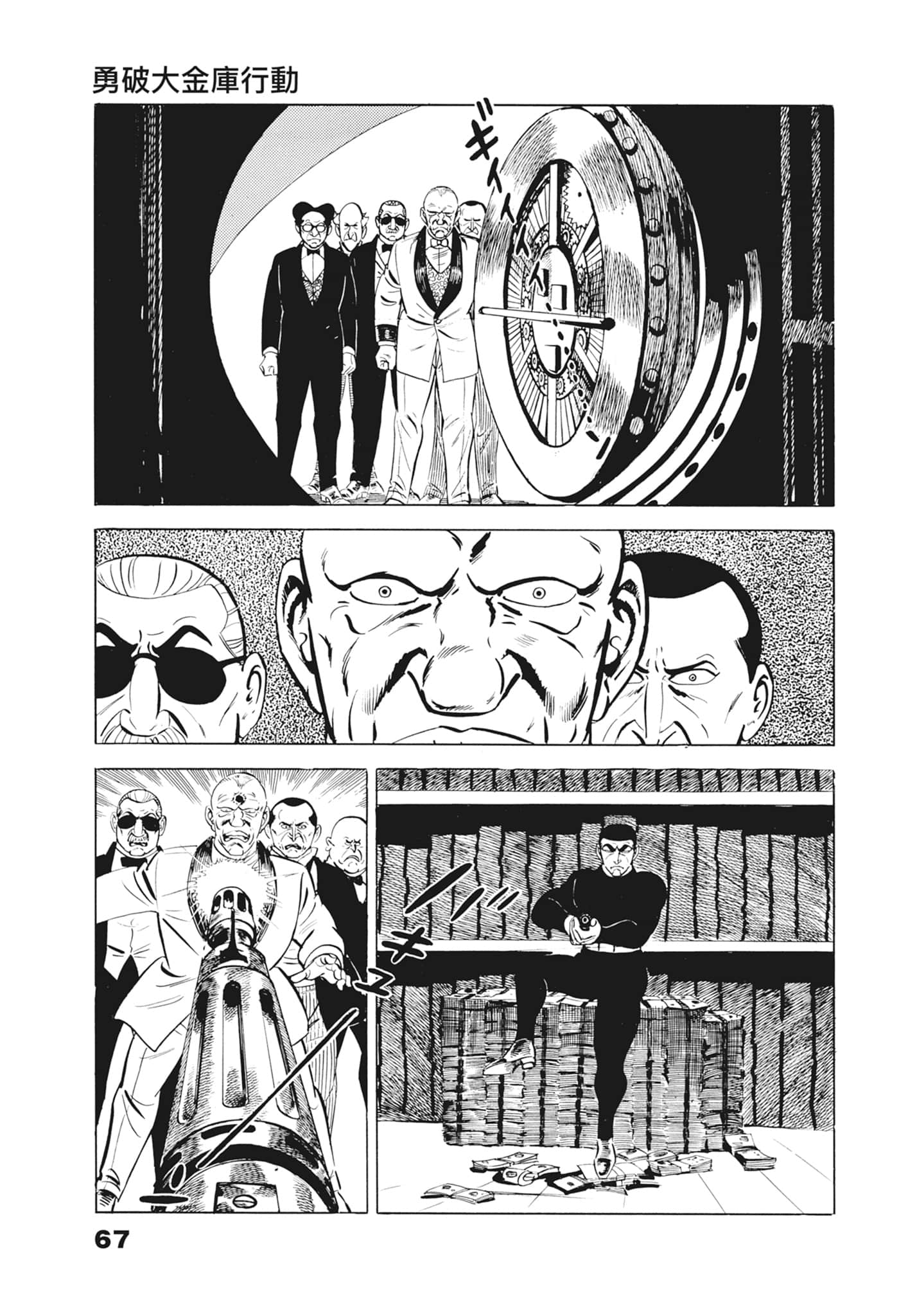 Page 71