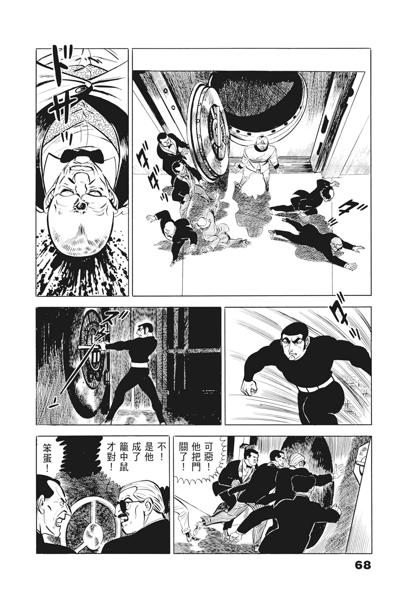 Page 72
