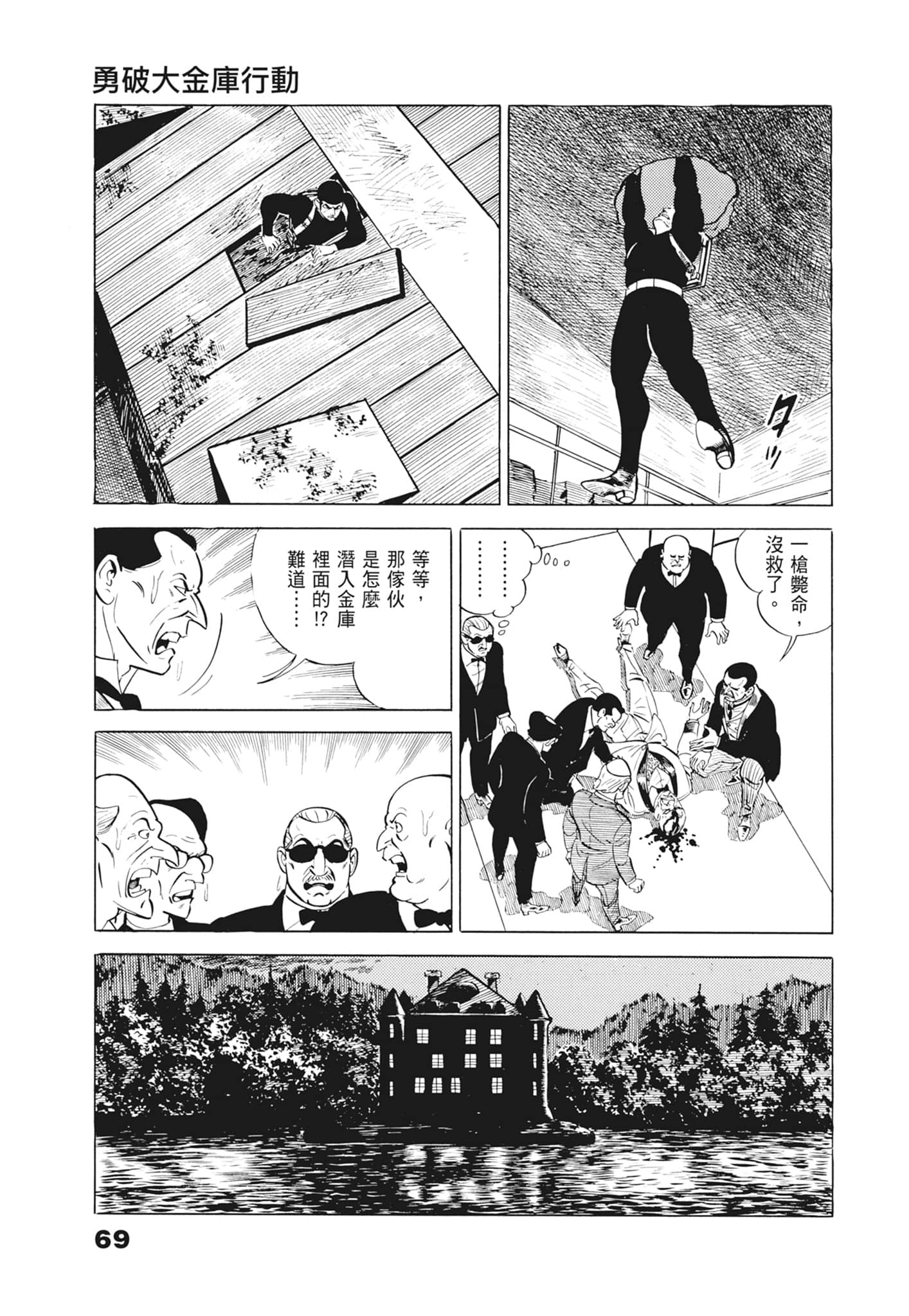 Page 73