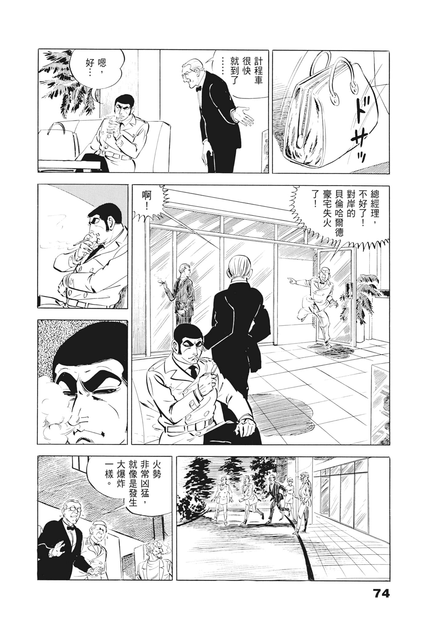 Page 78