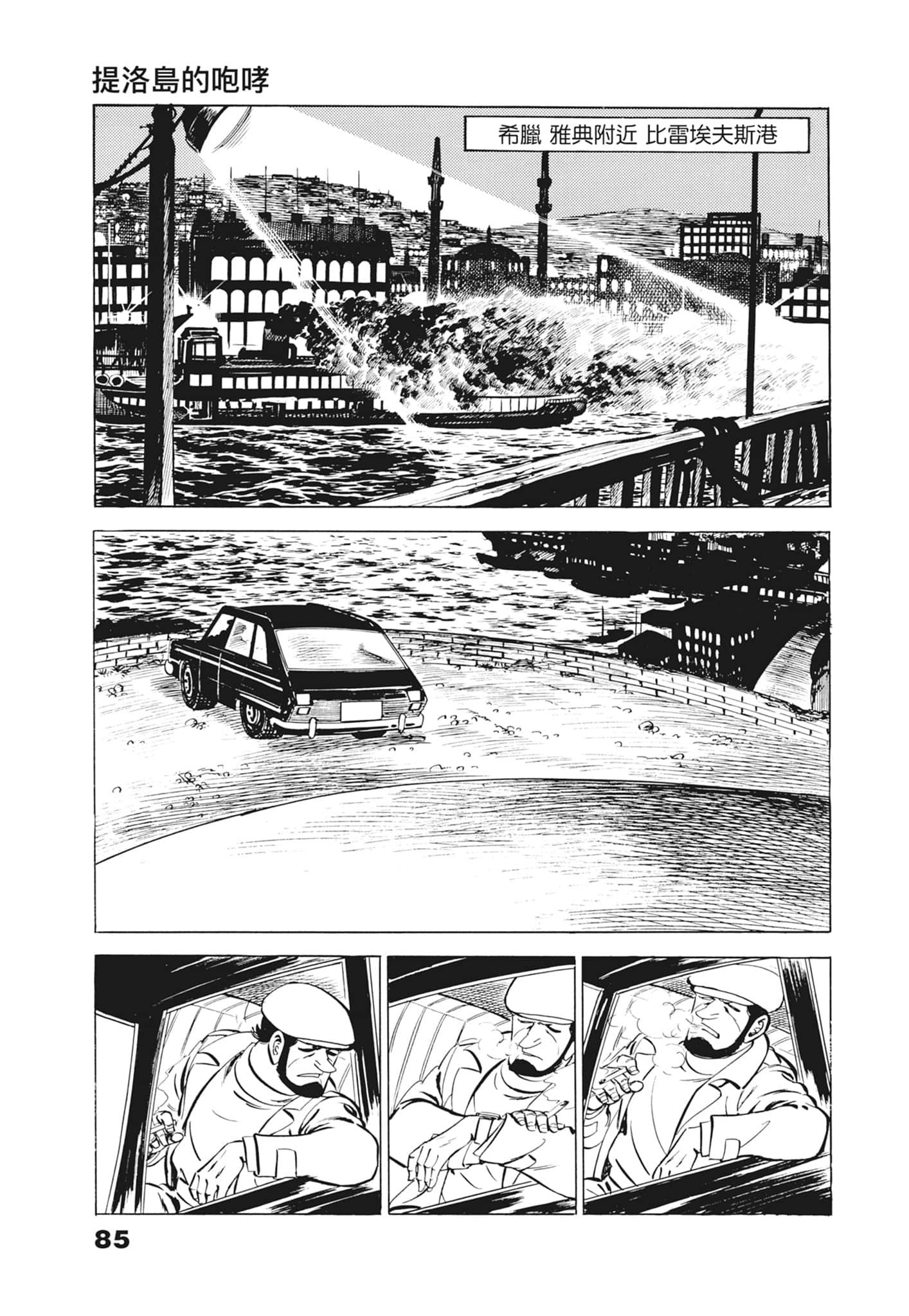 Page 89
