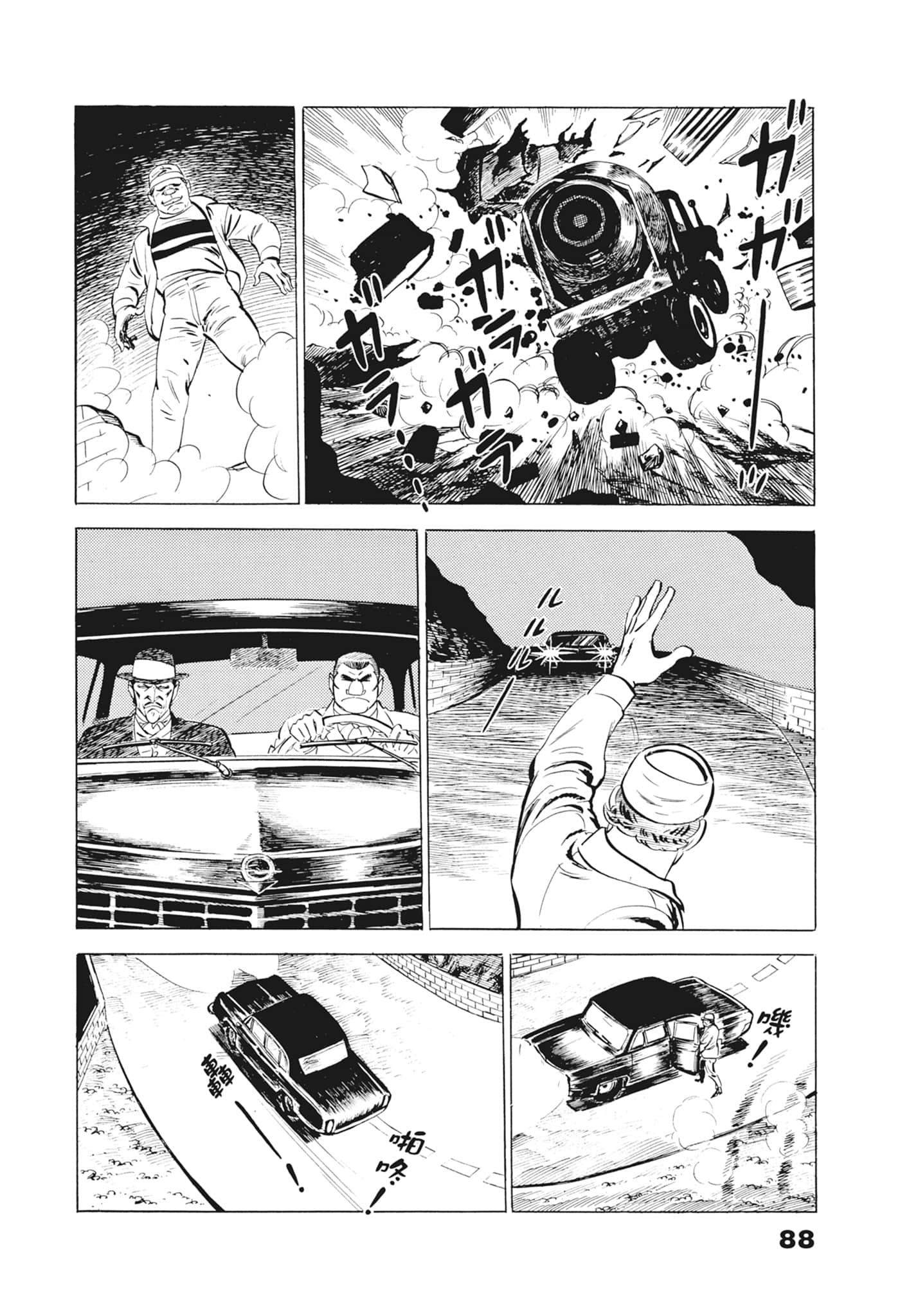 Page 92
