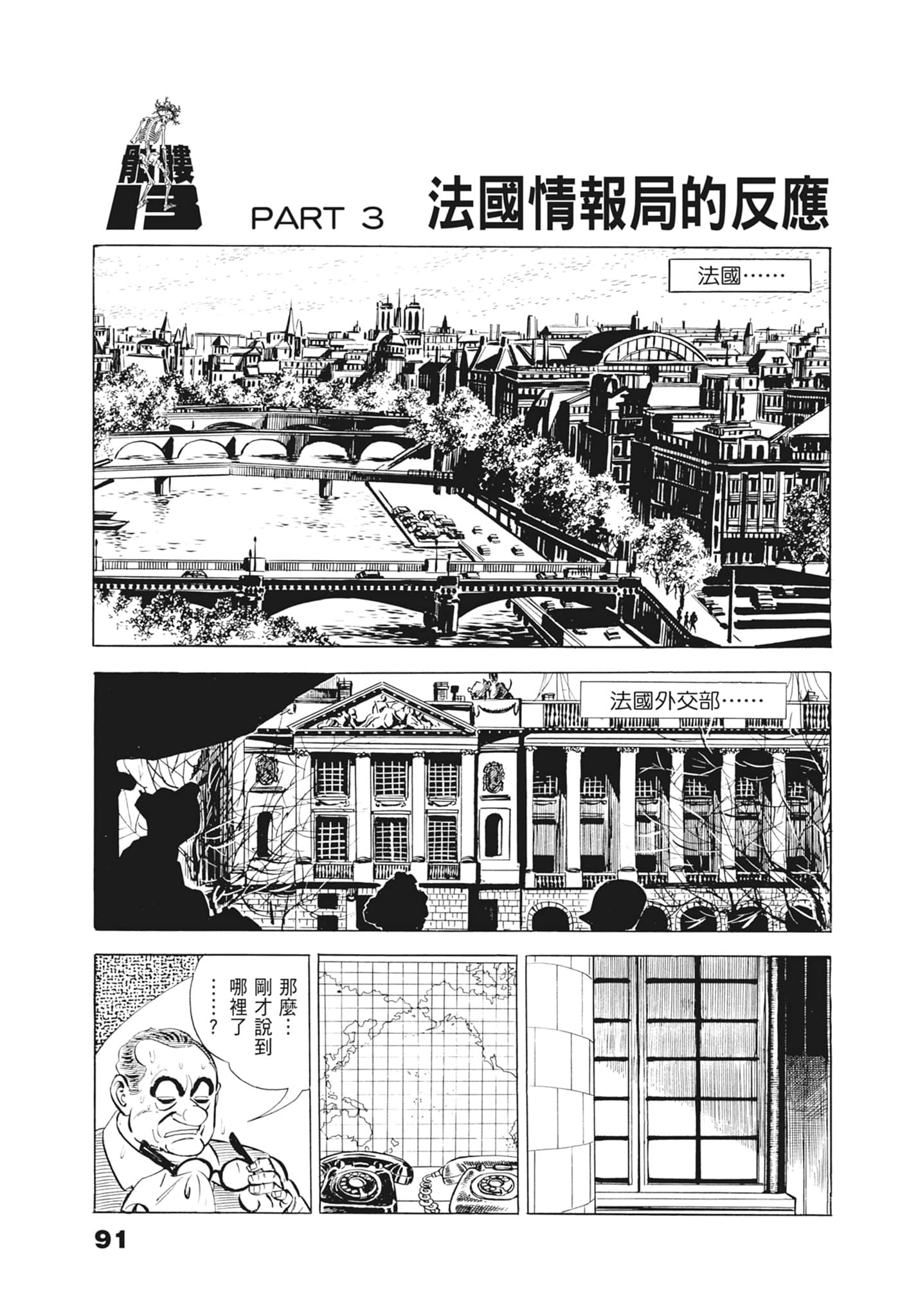 Page 95