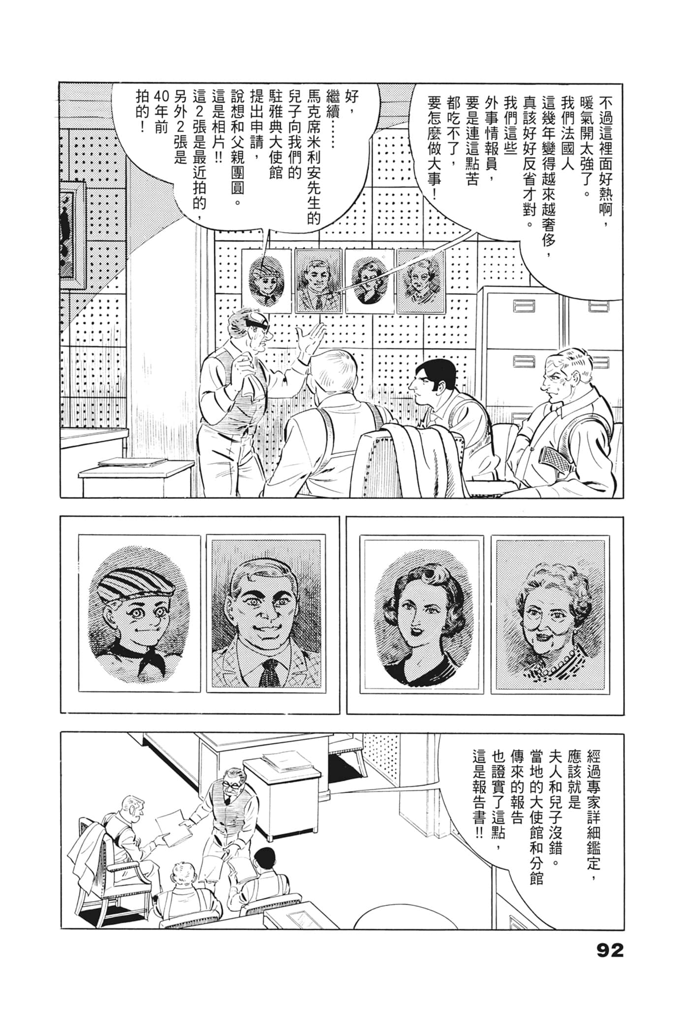 Page 96