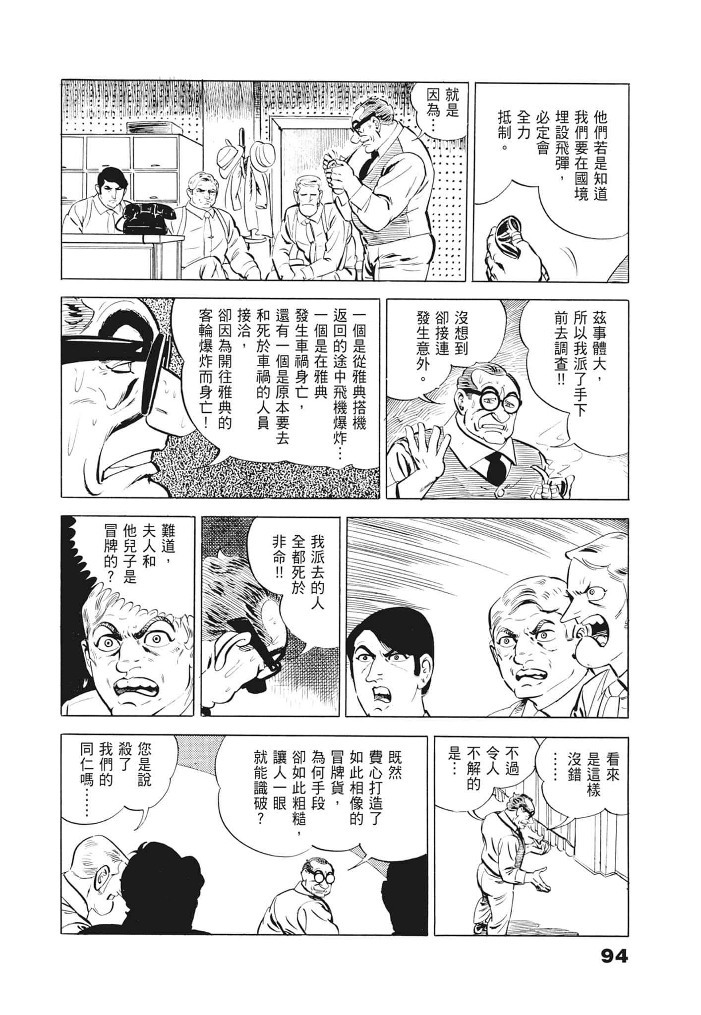 Page 98