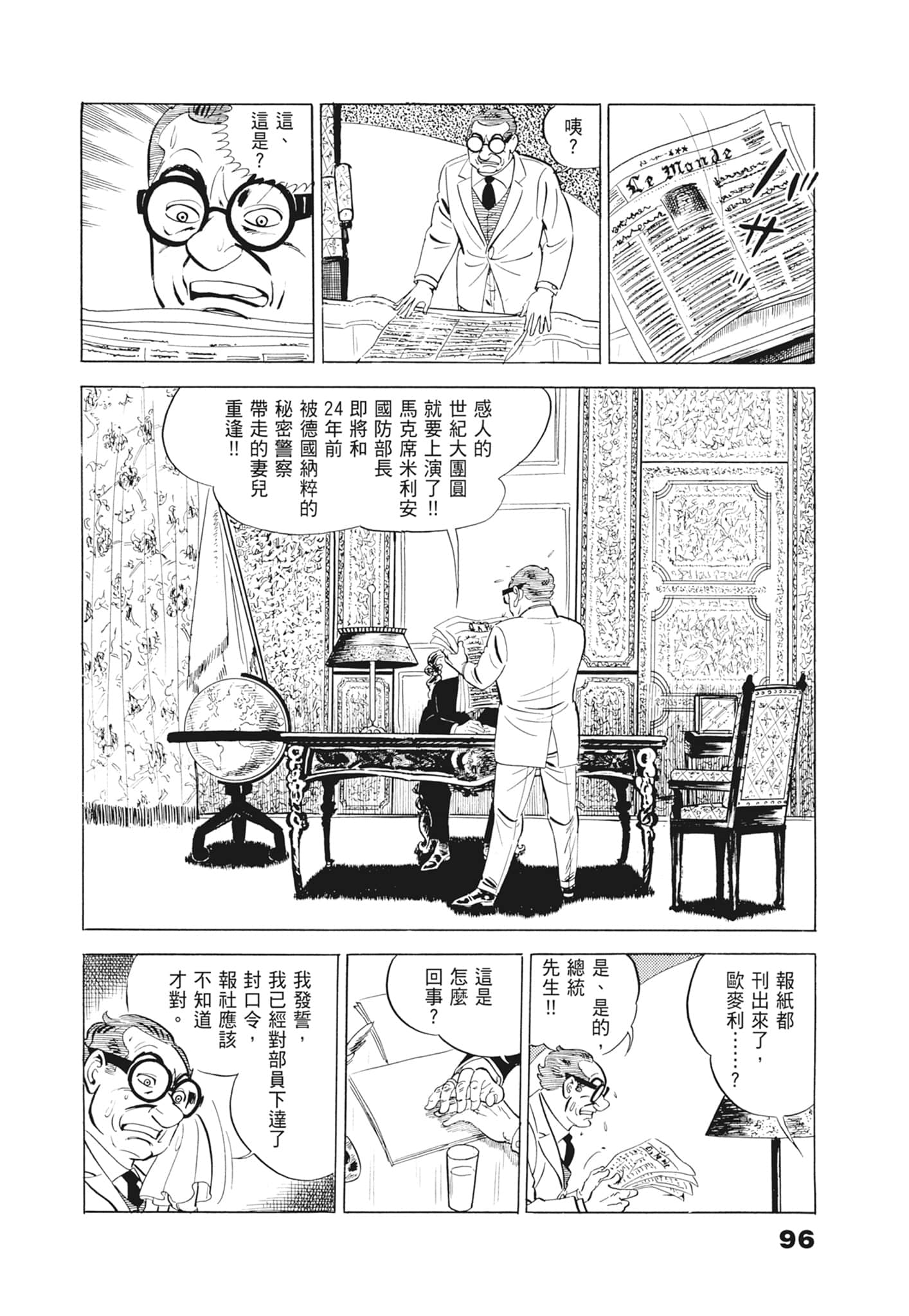 Page 100