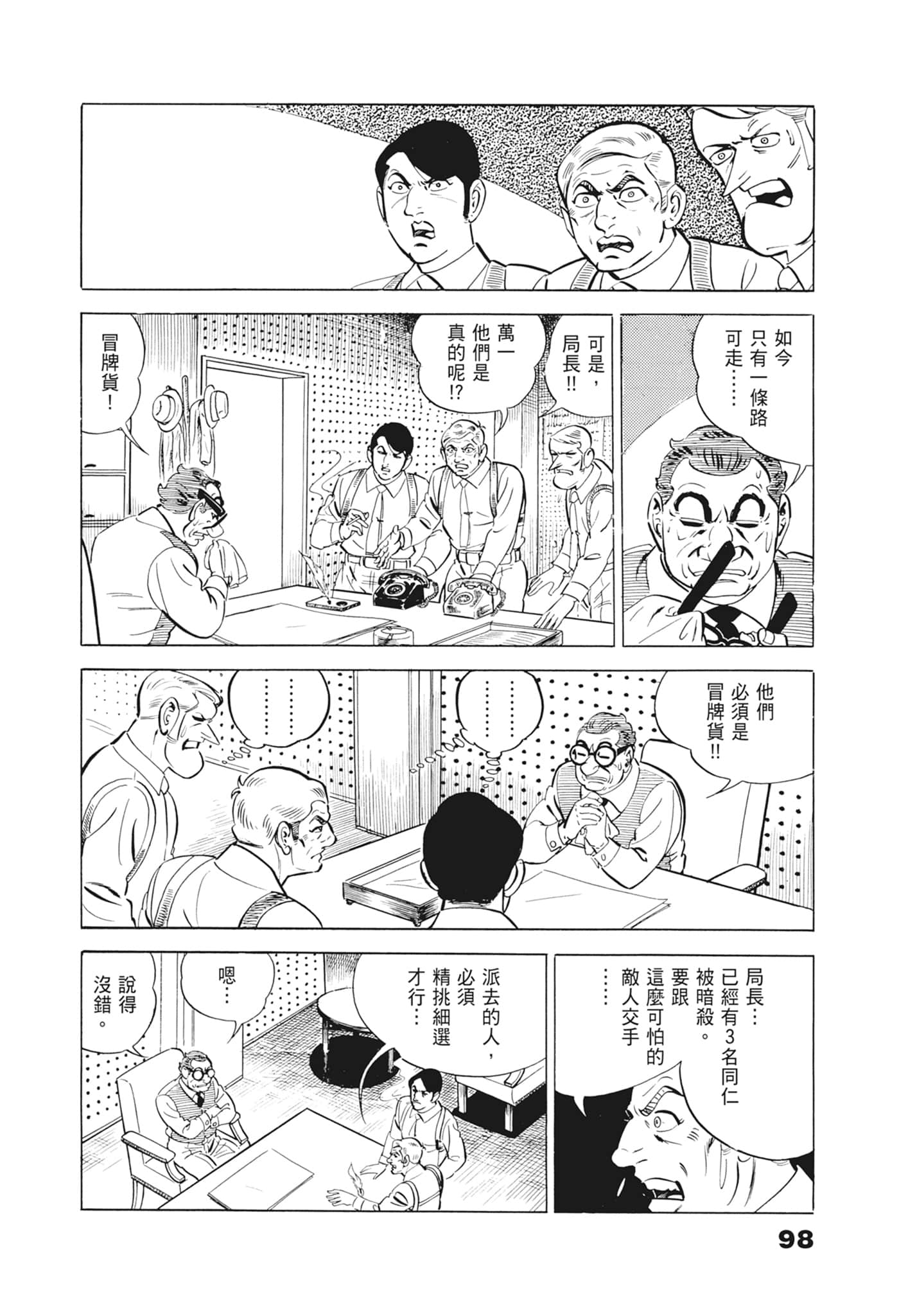 Page 102