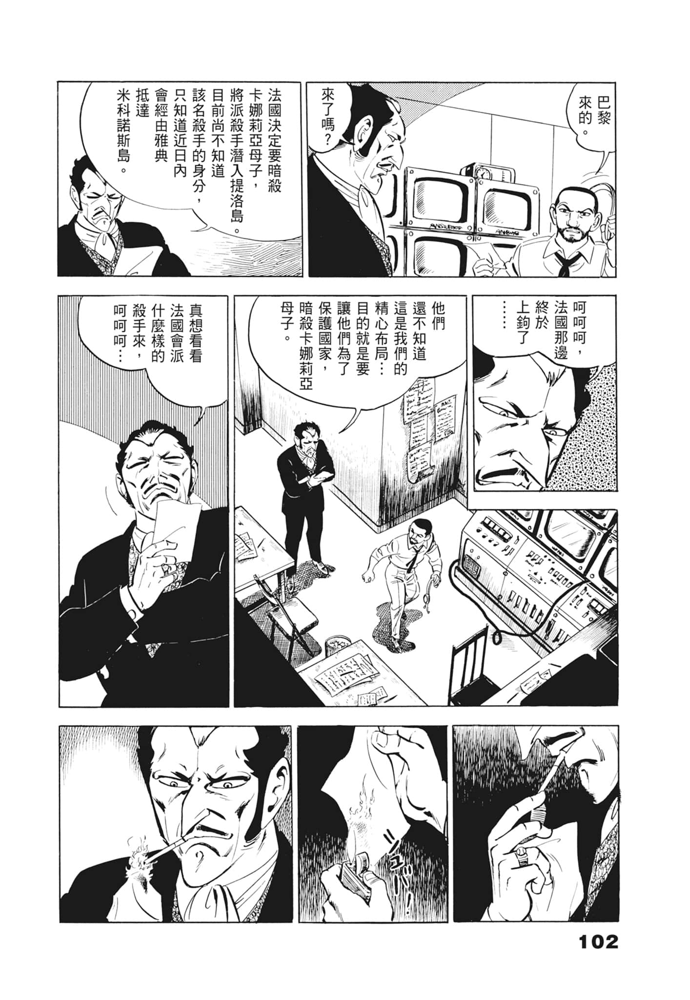 Page 106