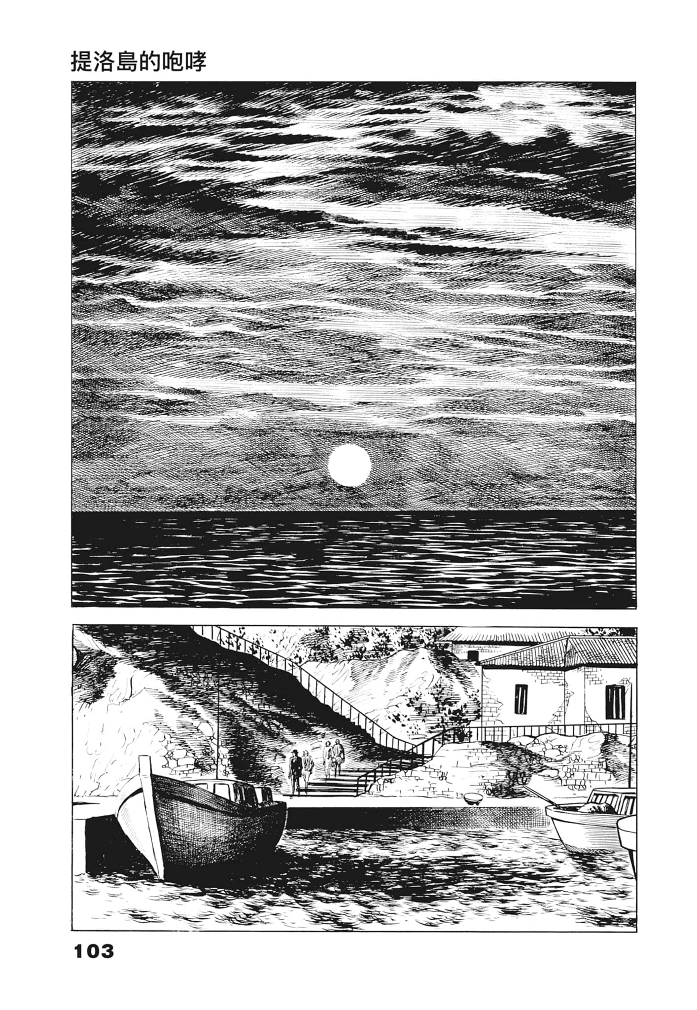 Page 107