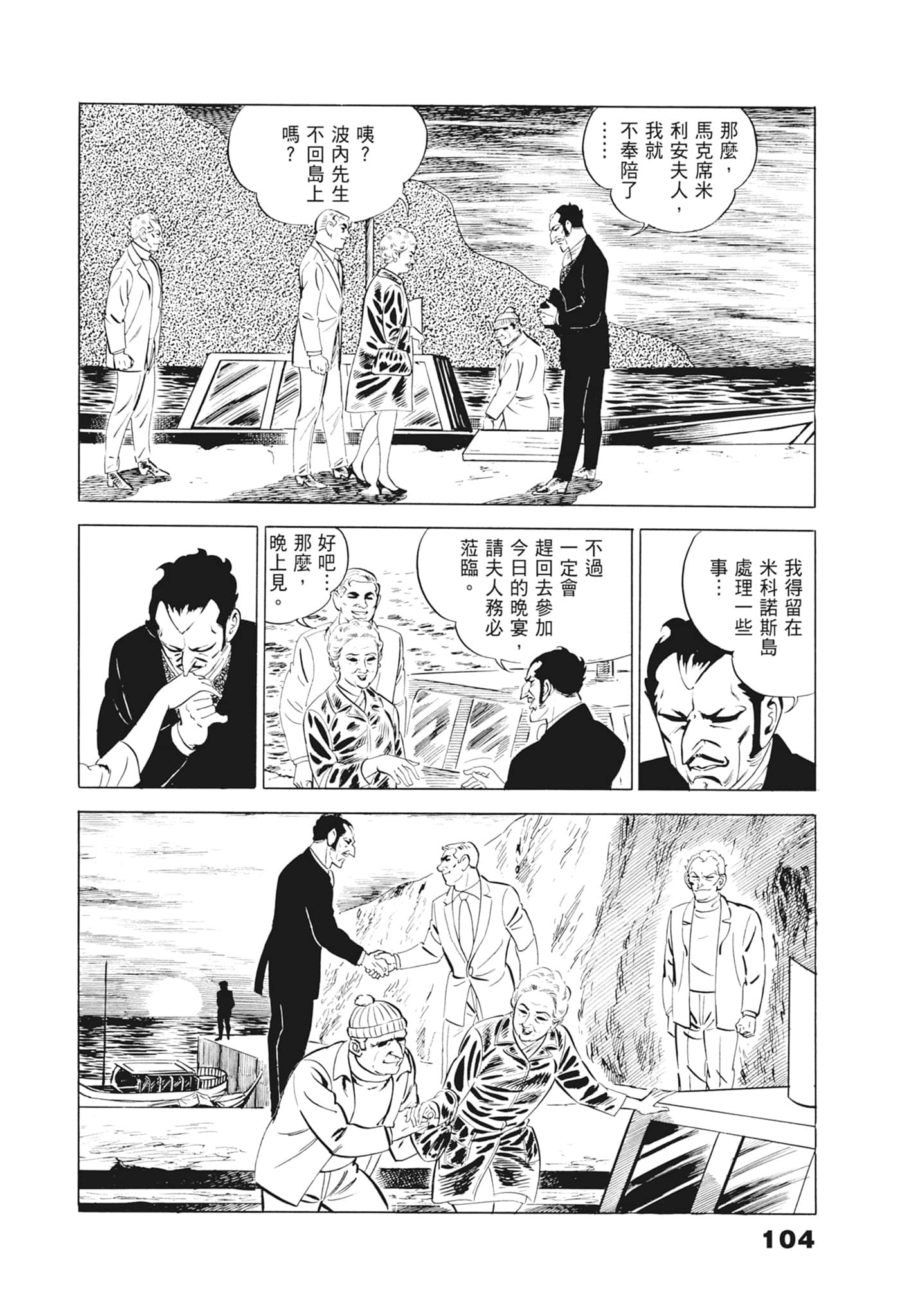 Page 108