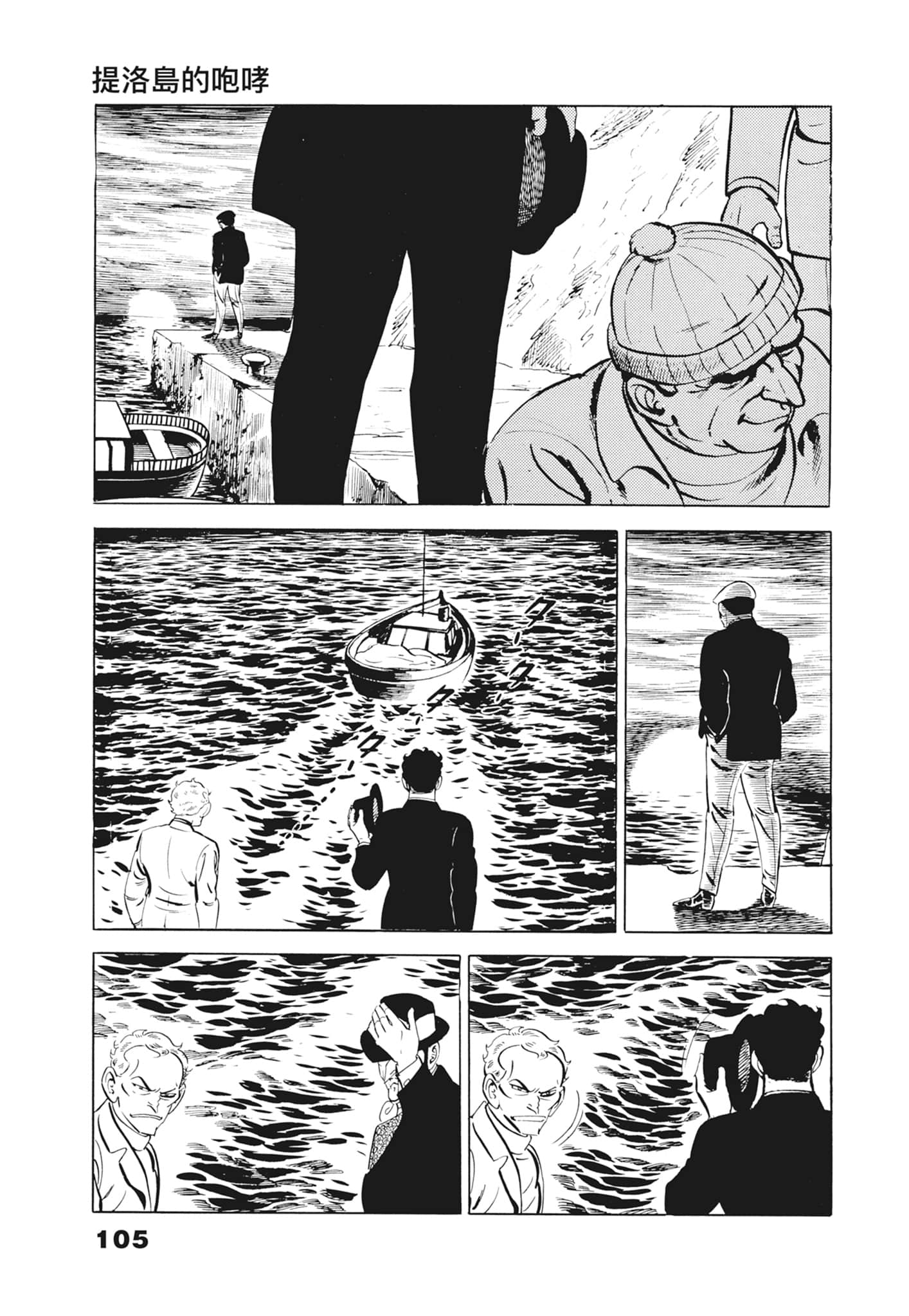 Page 109