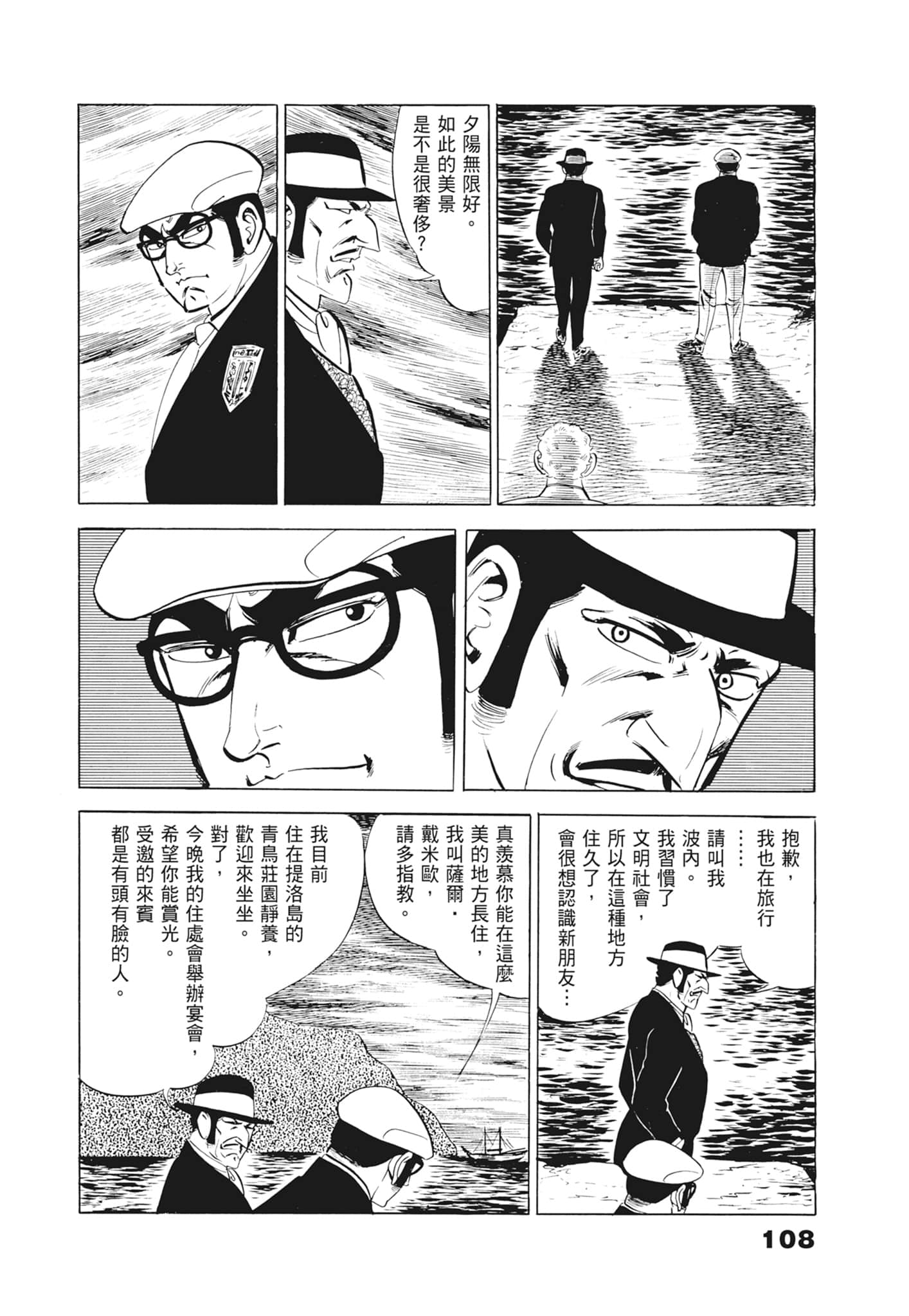 Page 112