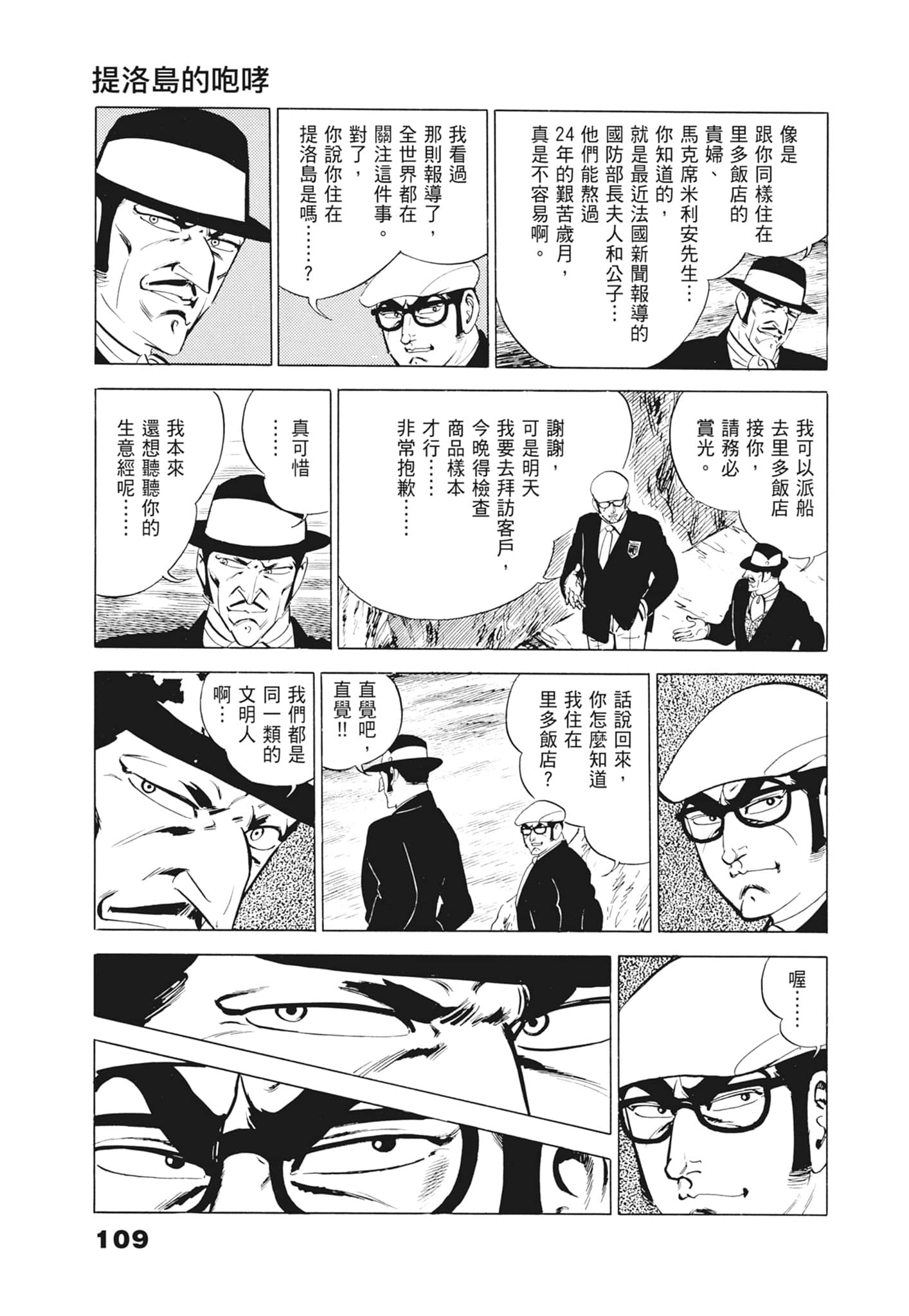 Page 113