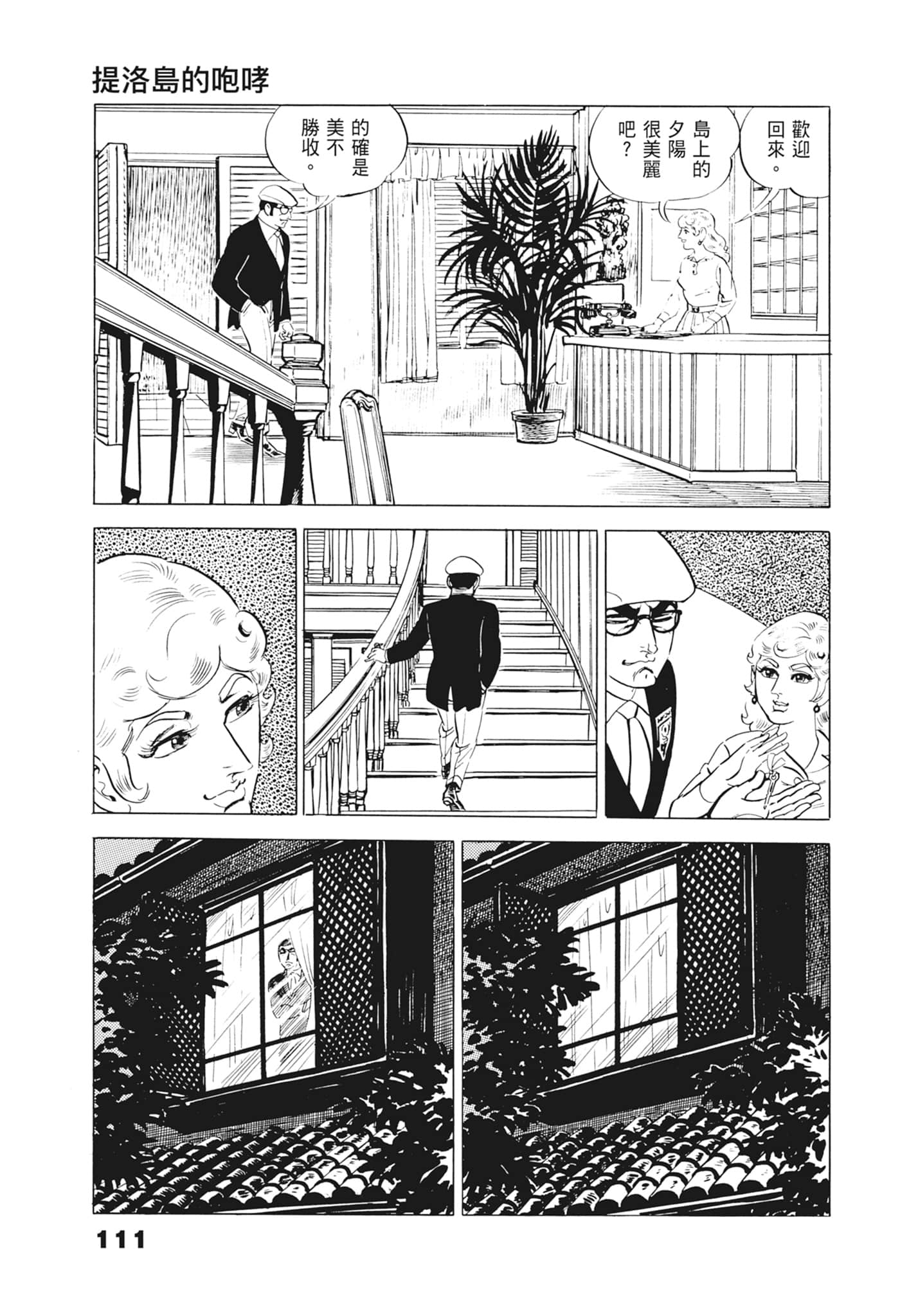 Page 115
