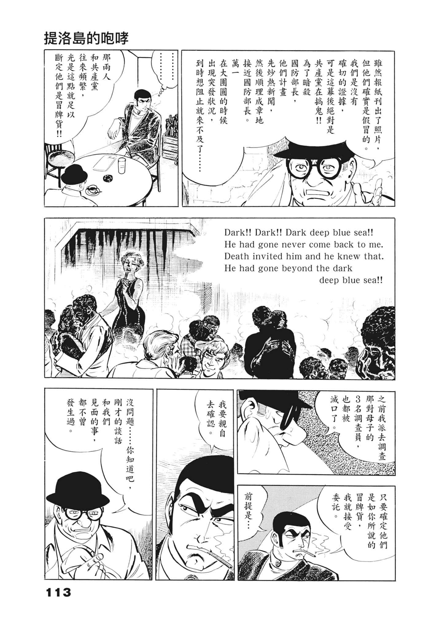 Page 117